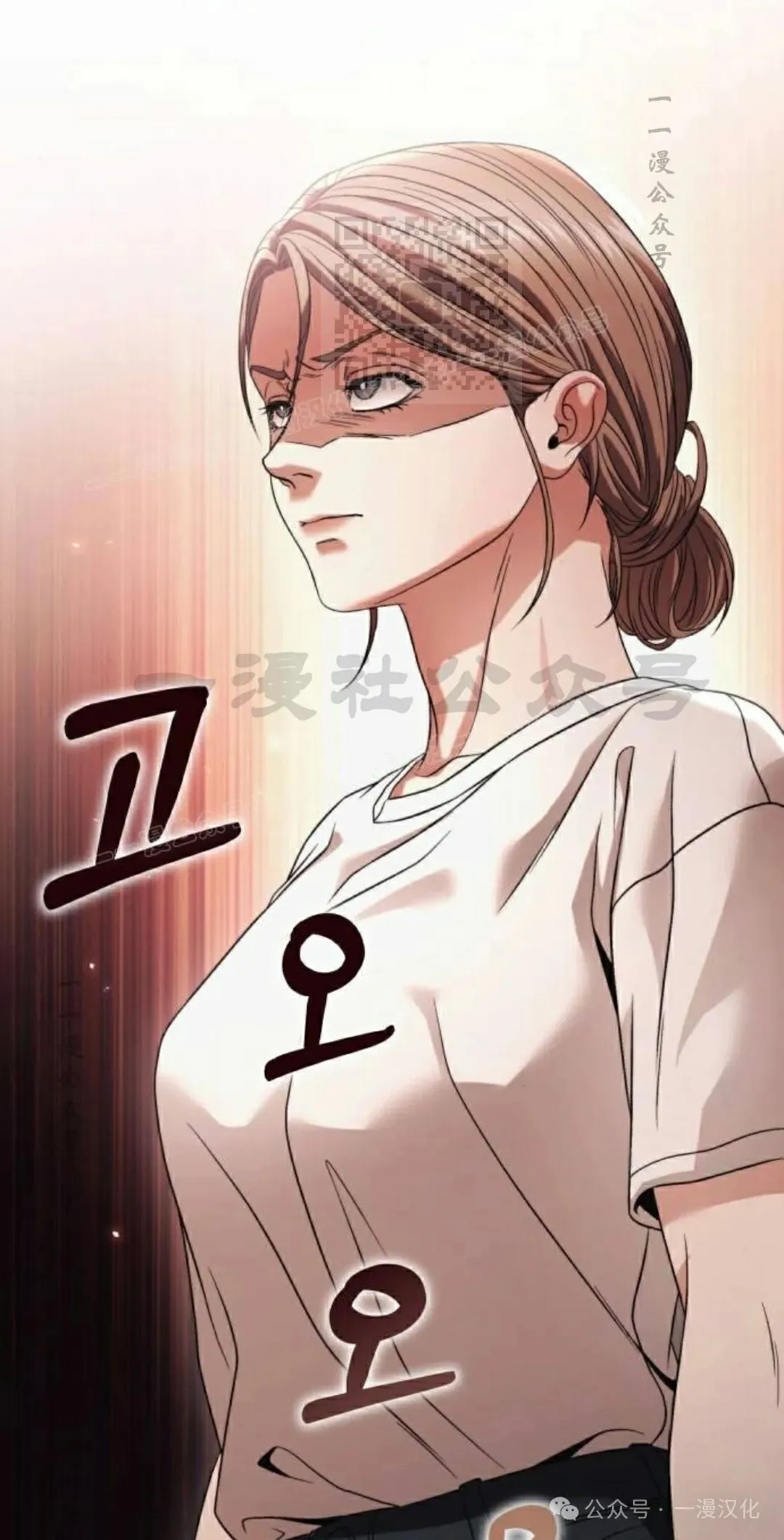 第29话 第51页