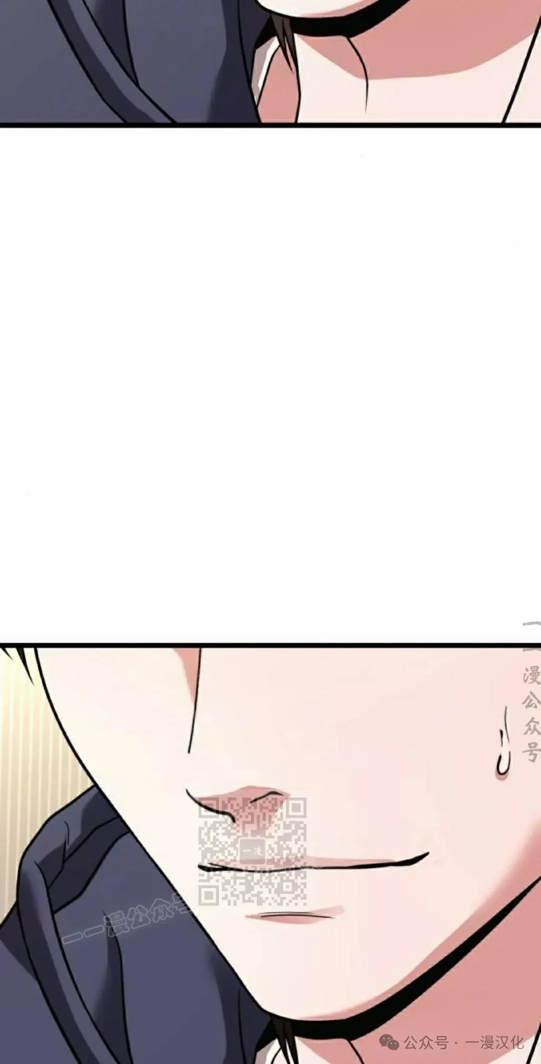 第29话 第53页