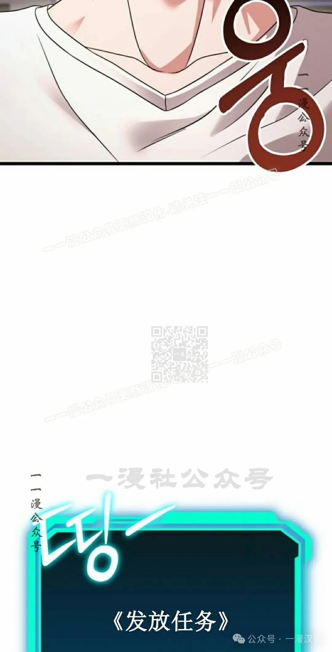 第29话 第57页