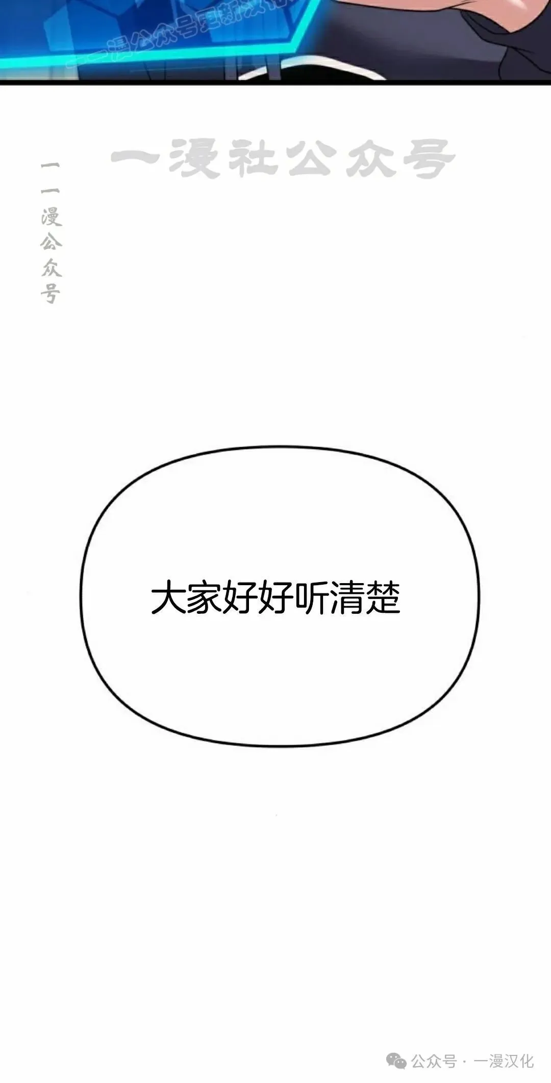 第29话 第60页