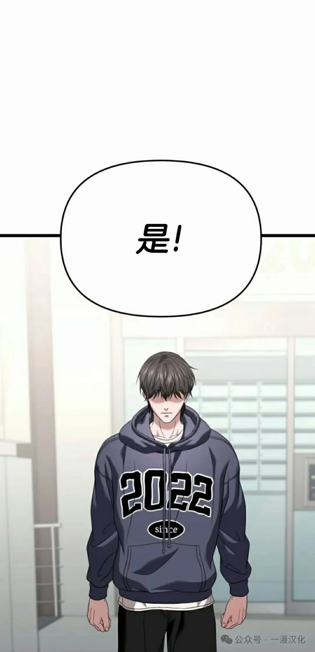 第29话 第62页