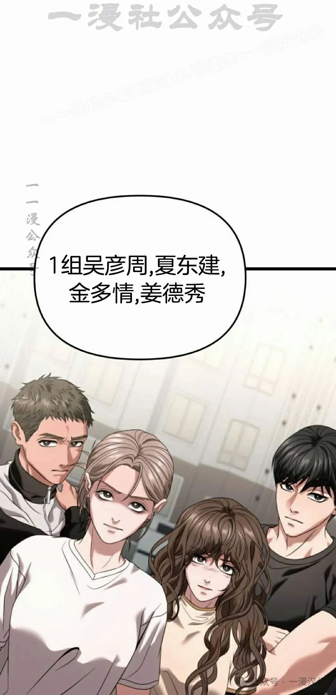 第29话 第64页