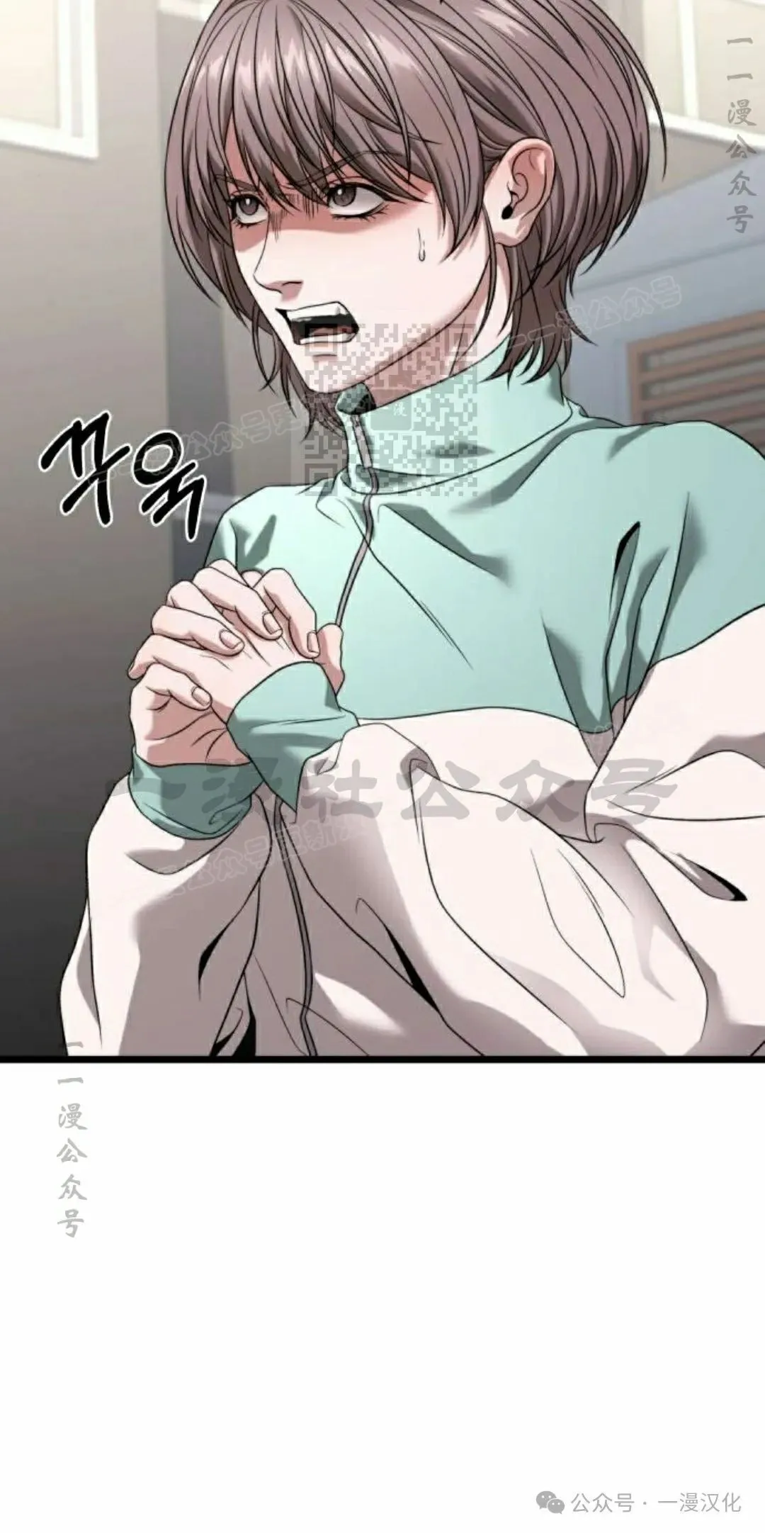 第29话 第76页