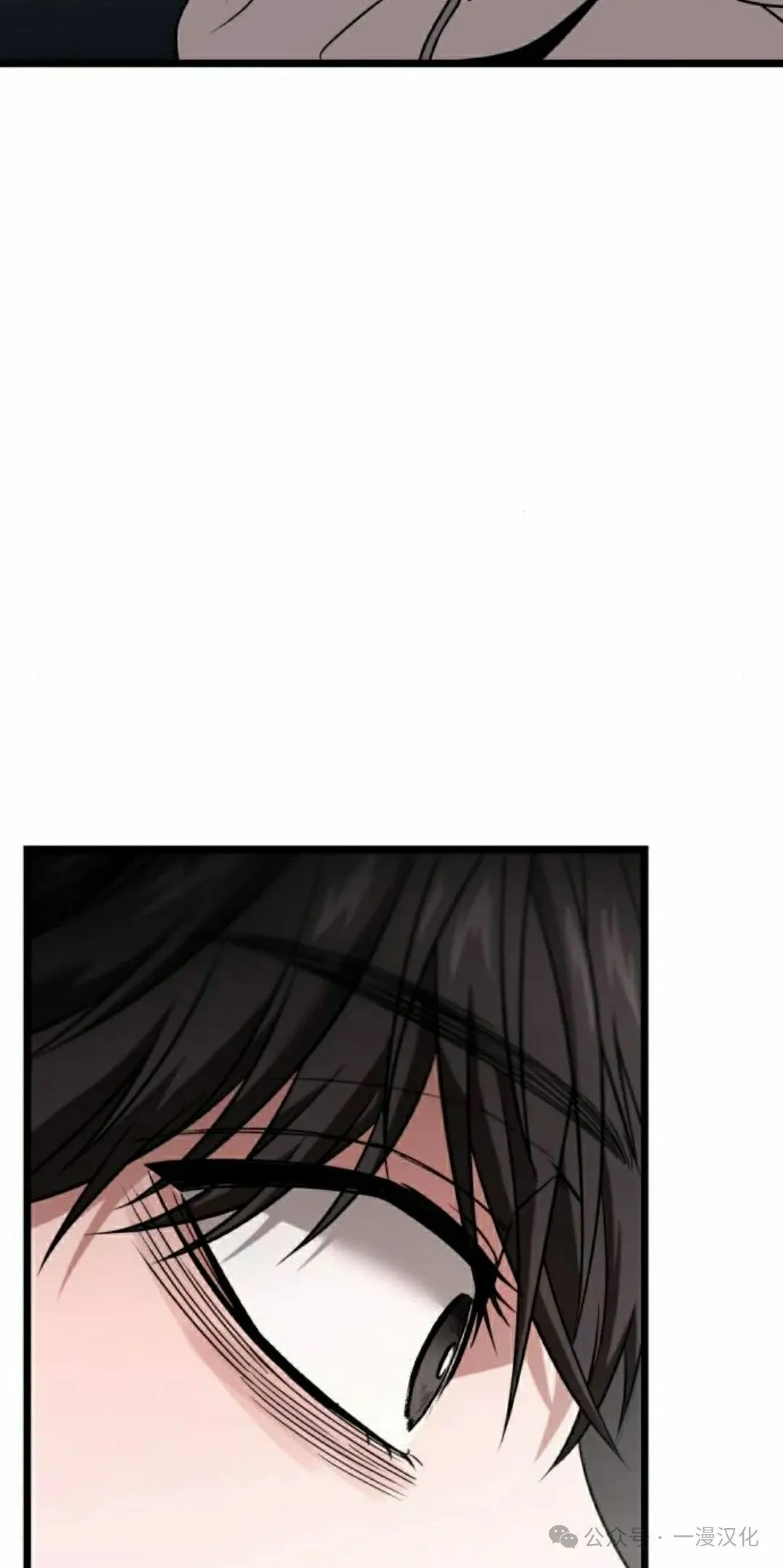 第29话 第78页