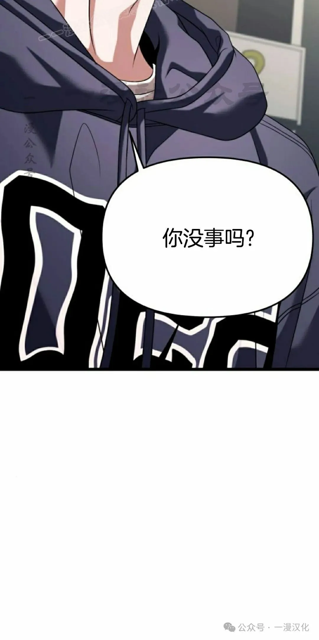 第29话 第80页
