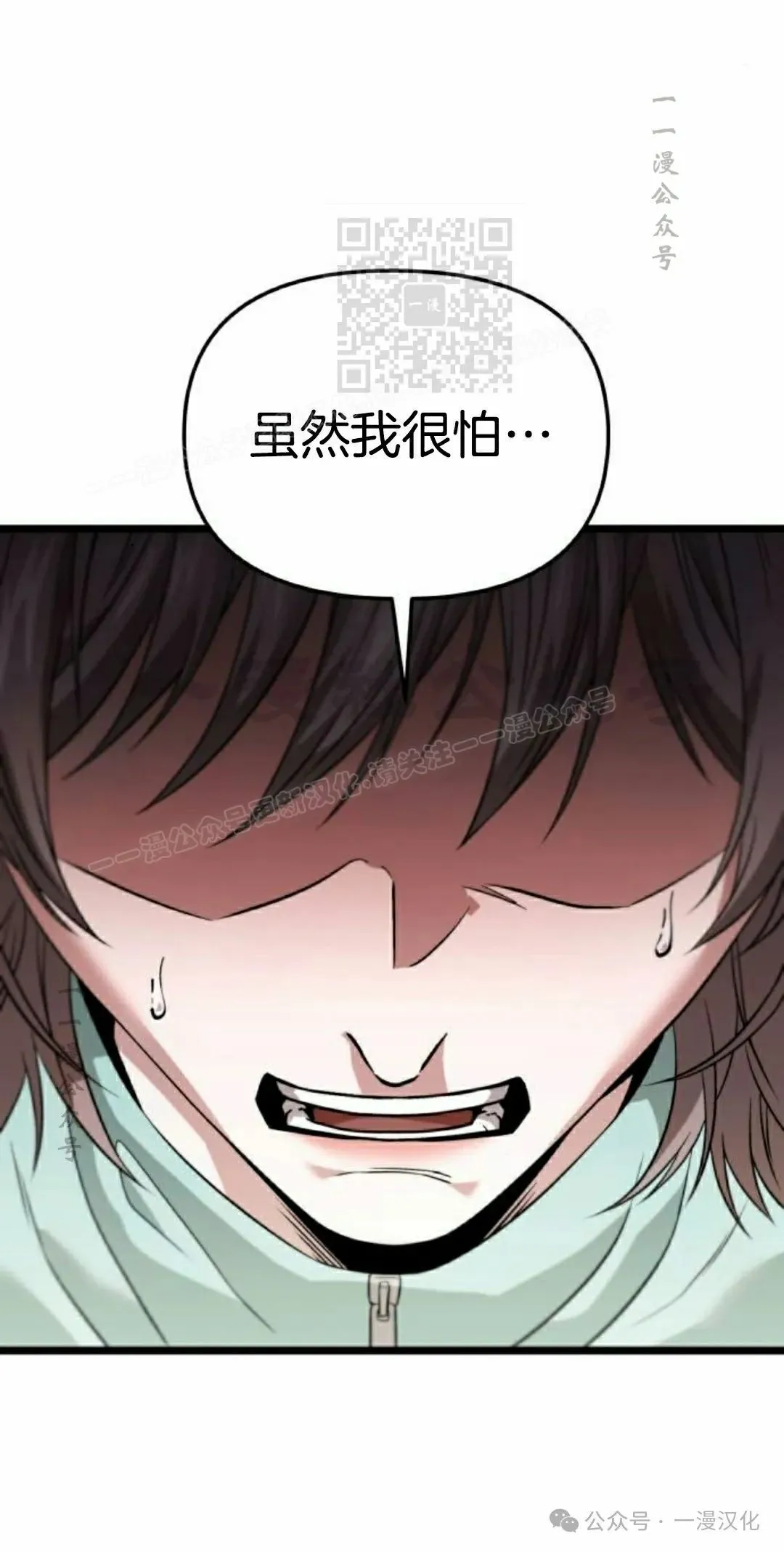 第29话 第81页