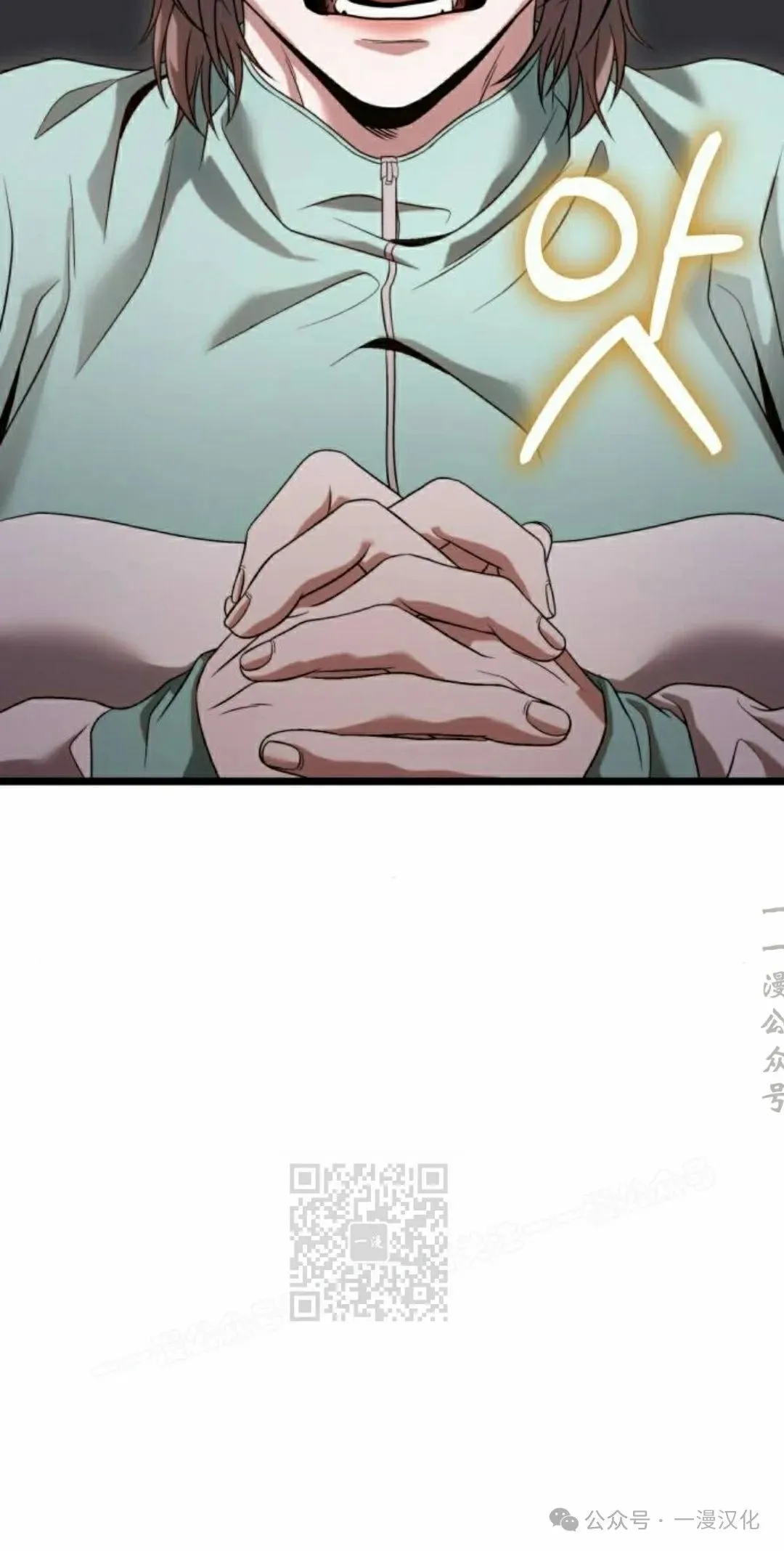 第29话 第83页