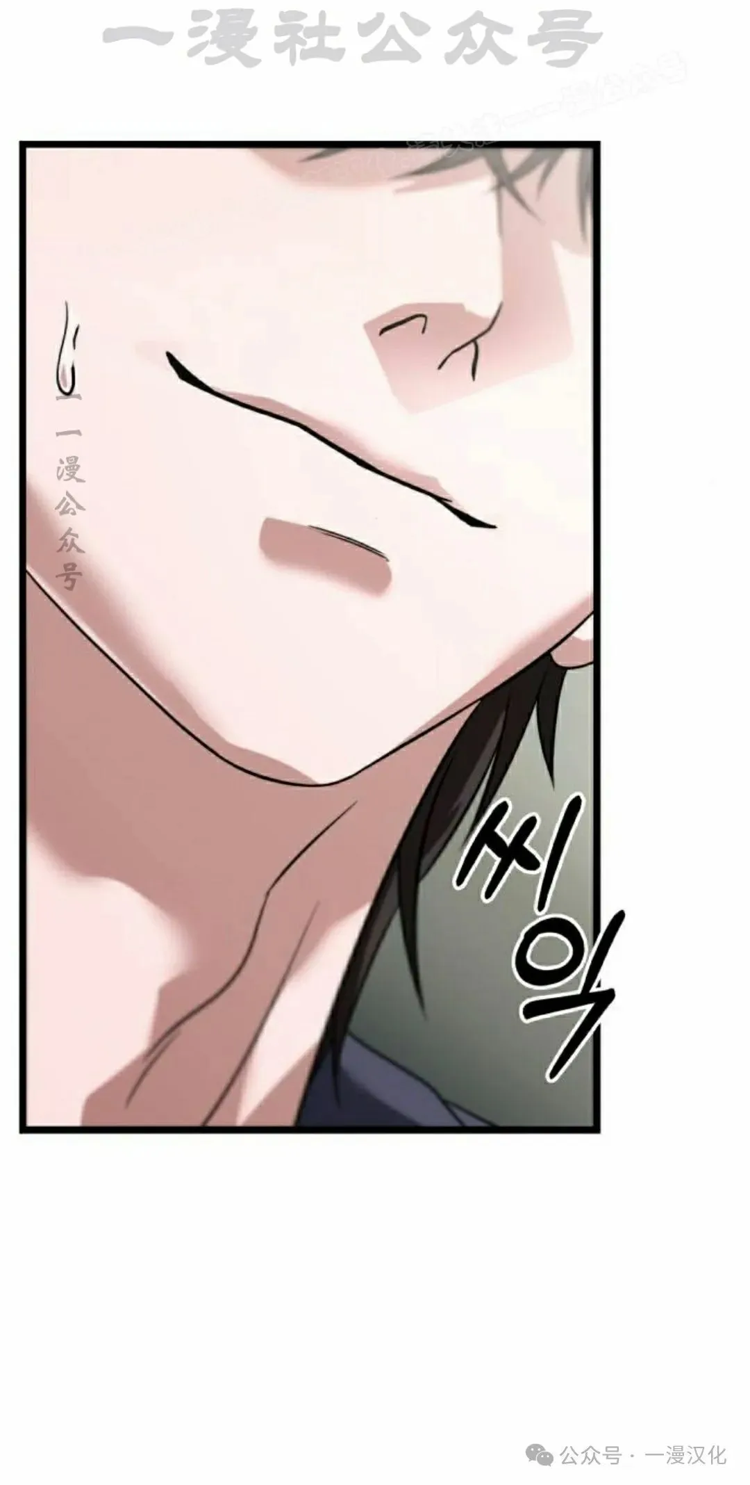 第29话 第84页