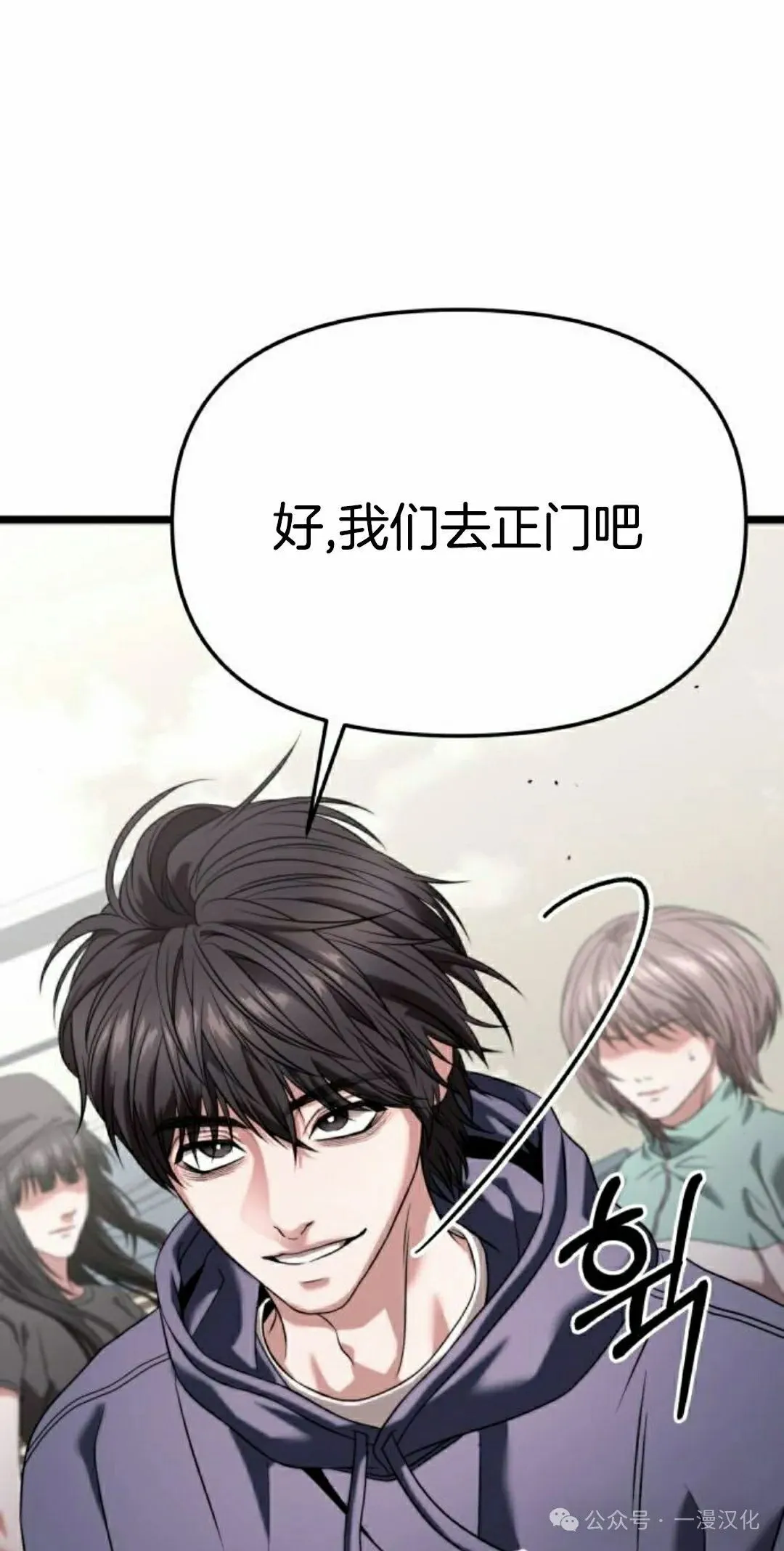 第29话 第85页