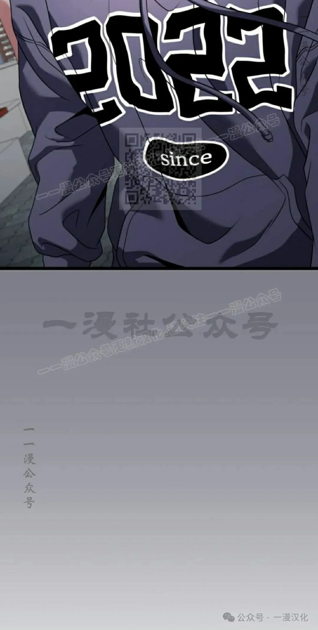 第29话 第86页