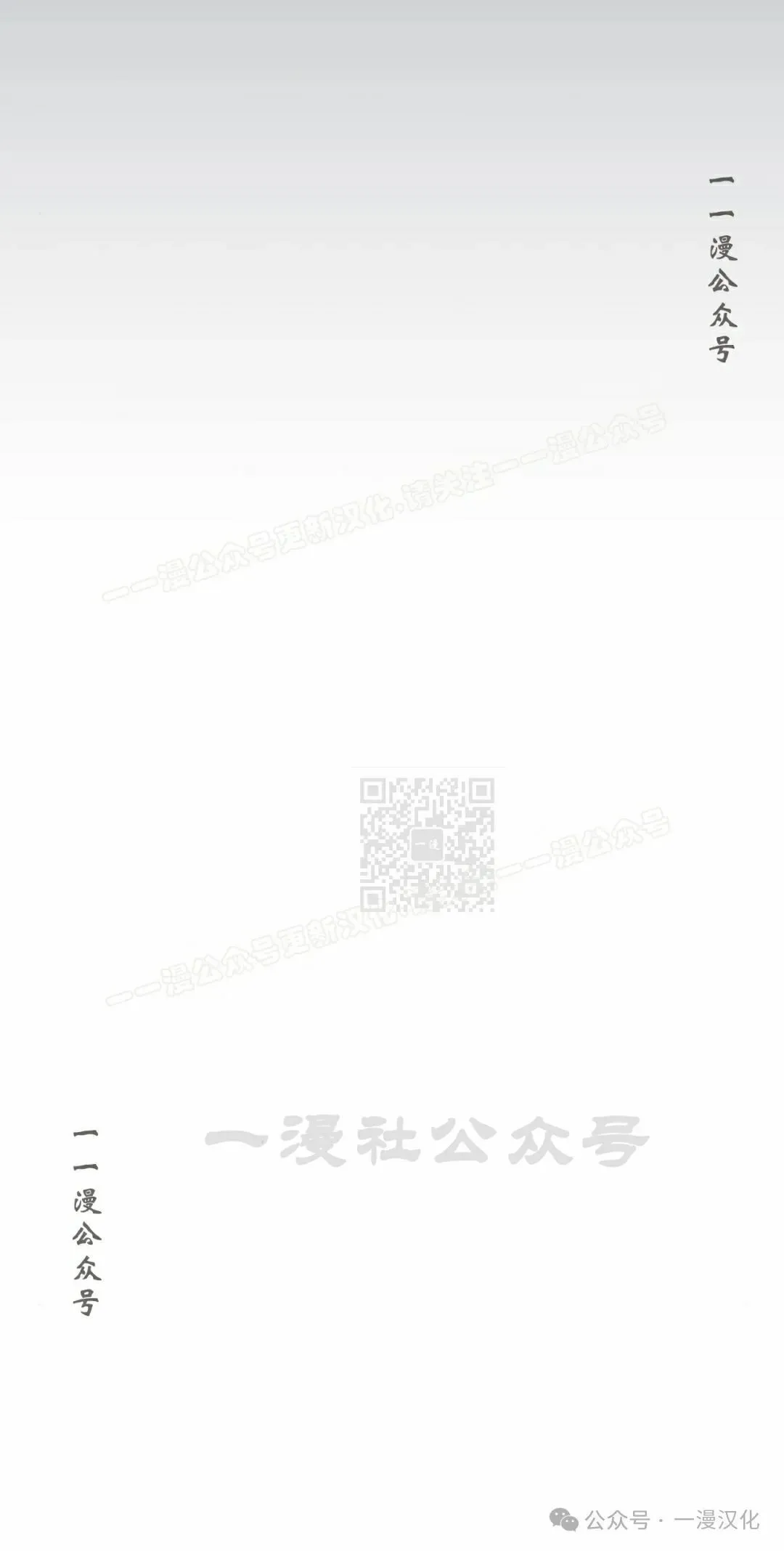 第29话 第87页