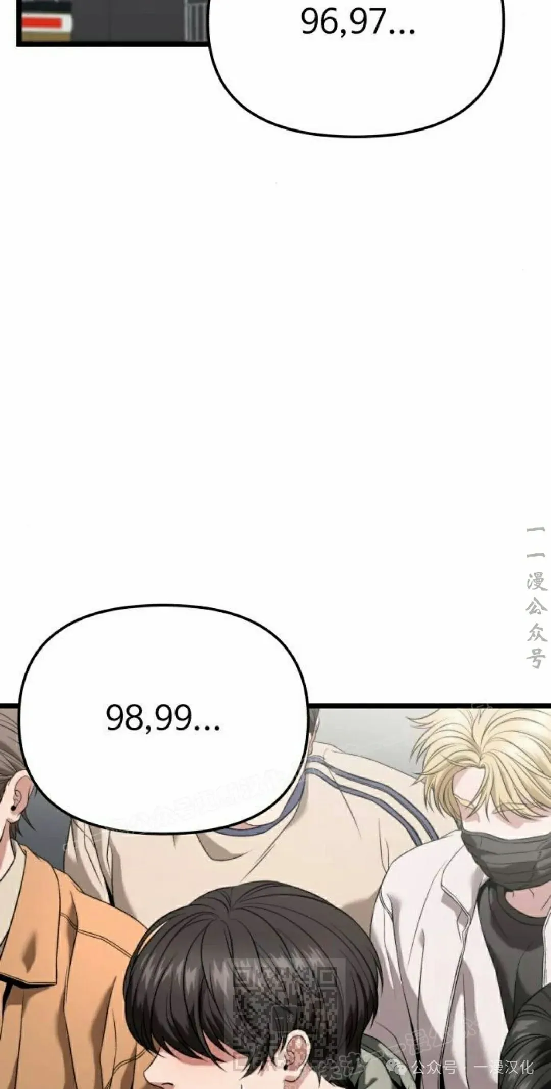 第29话 第89页