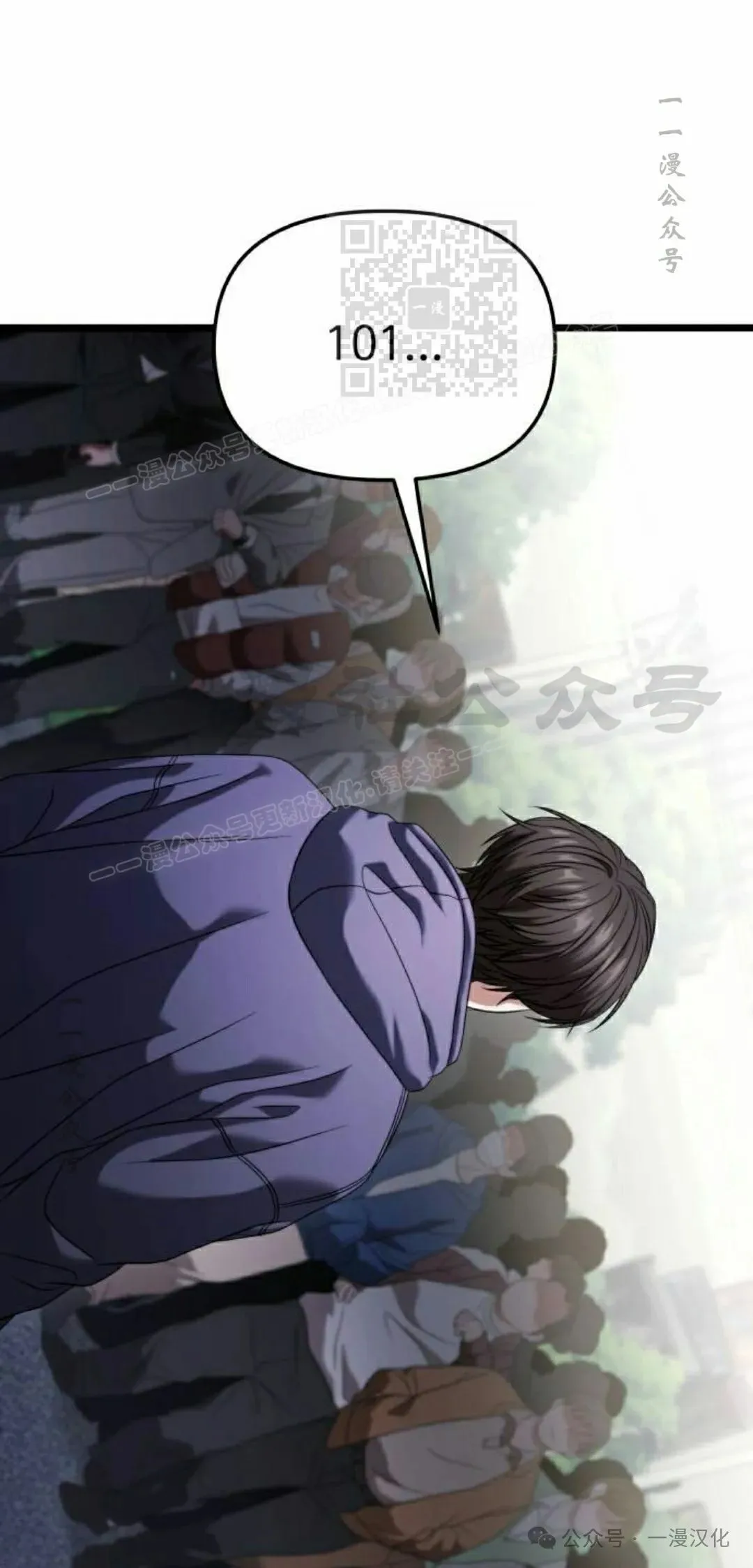 第29话 第91页