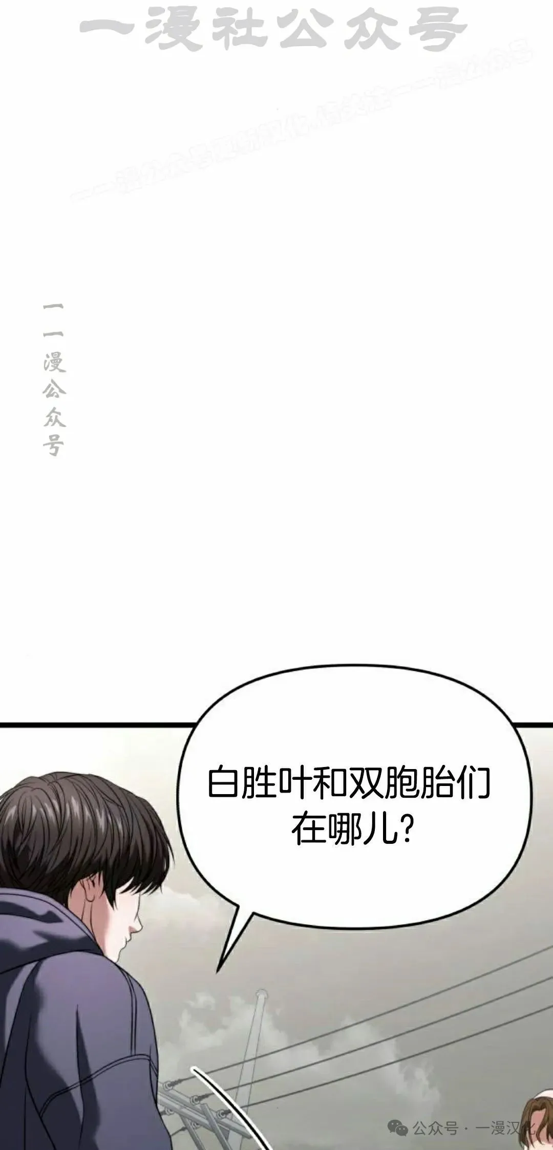 第29话 第94页