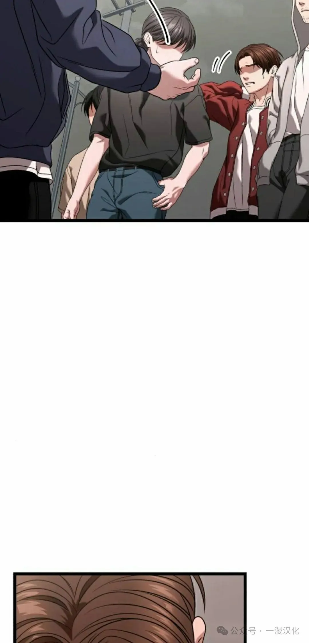 第29话 第95页