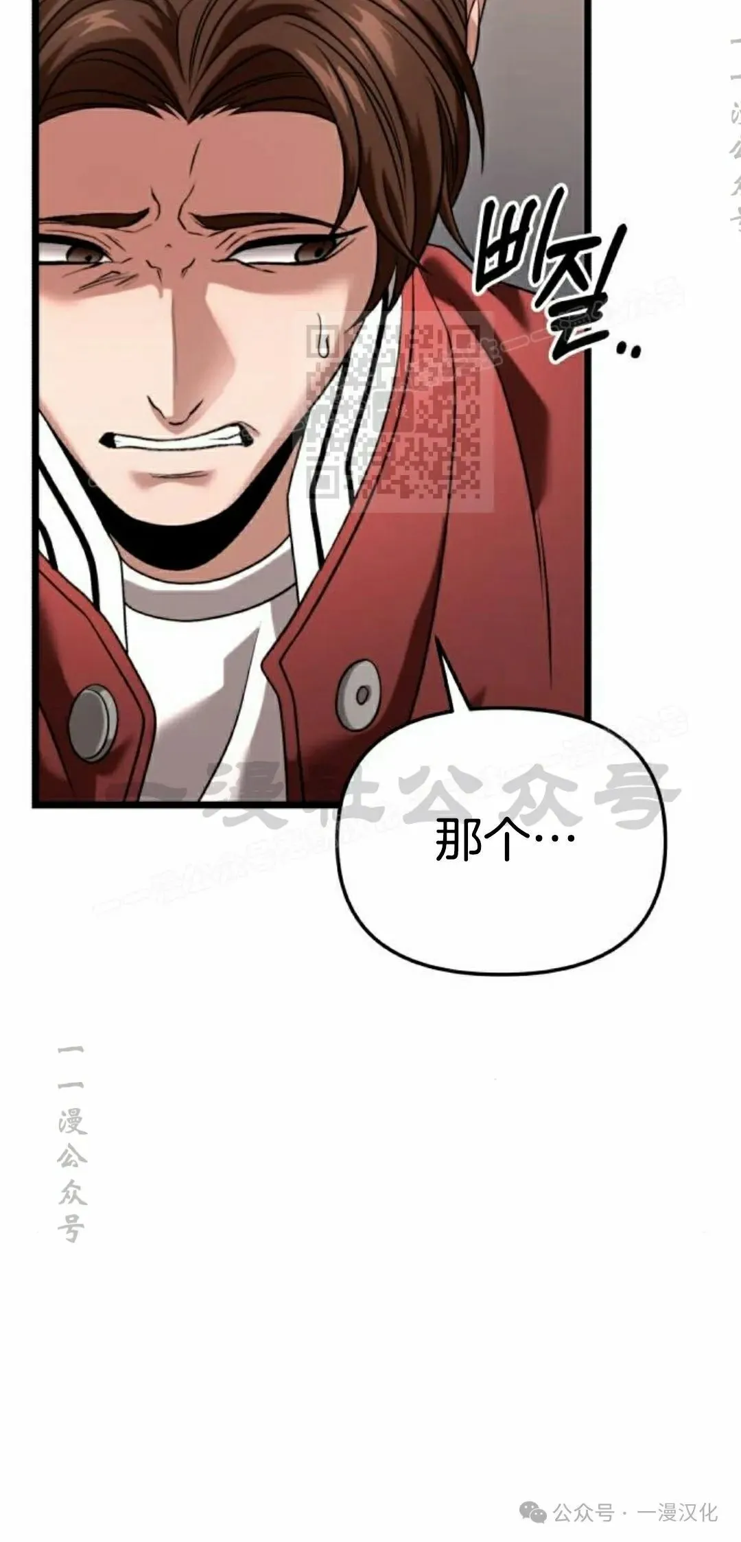第29话 第96页