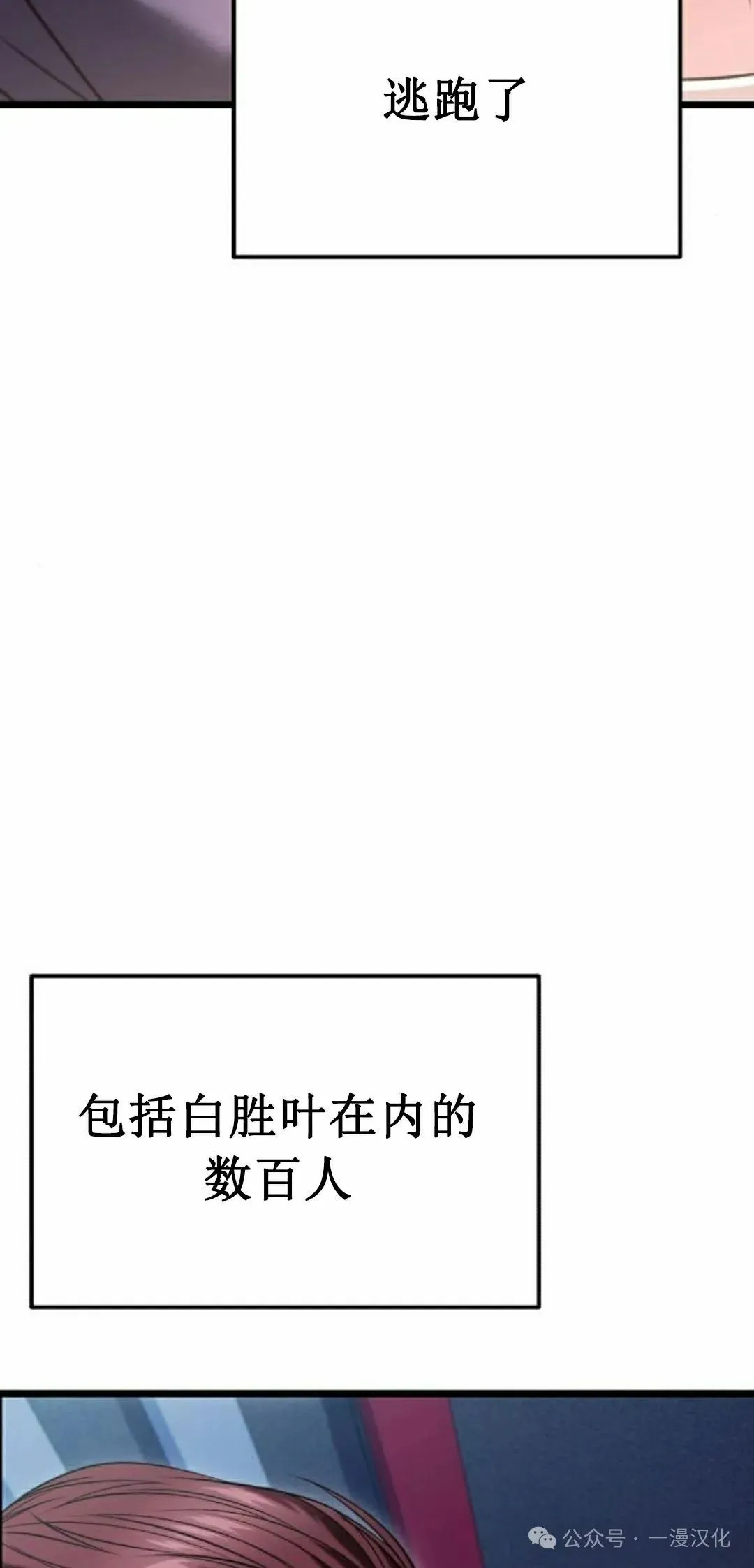 第29话 第98页