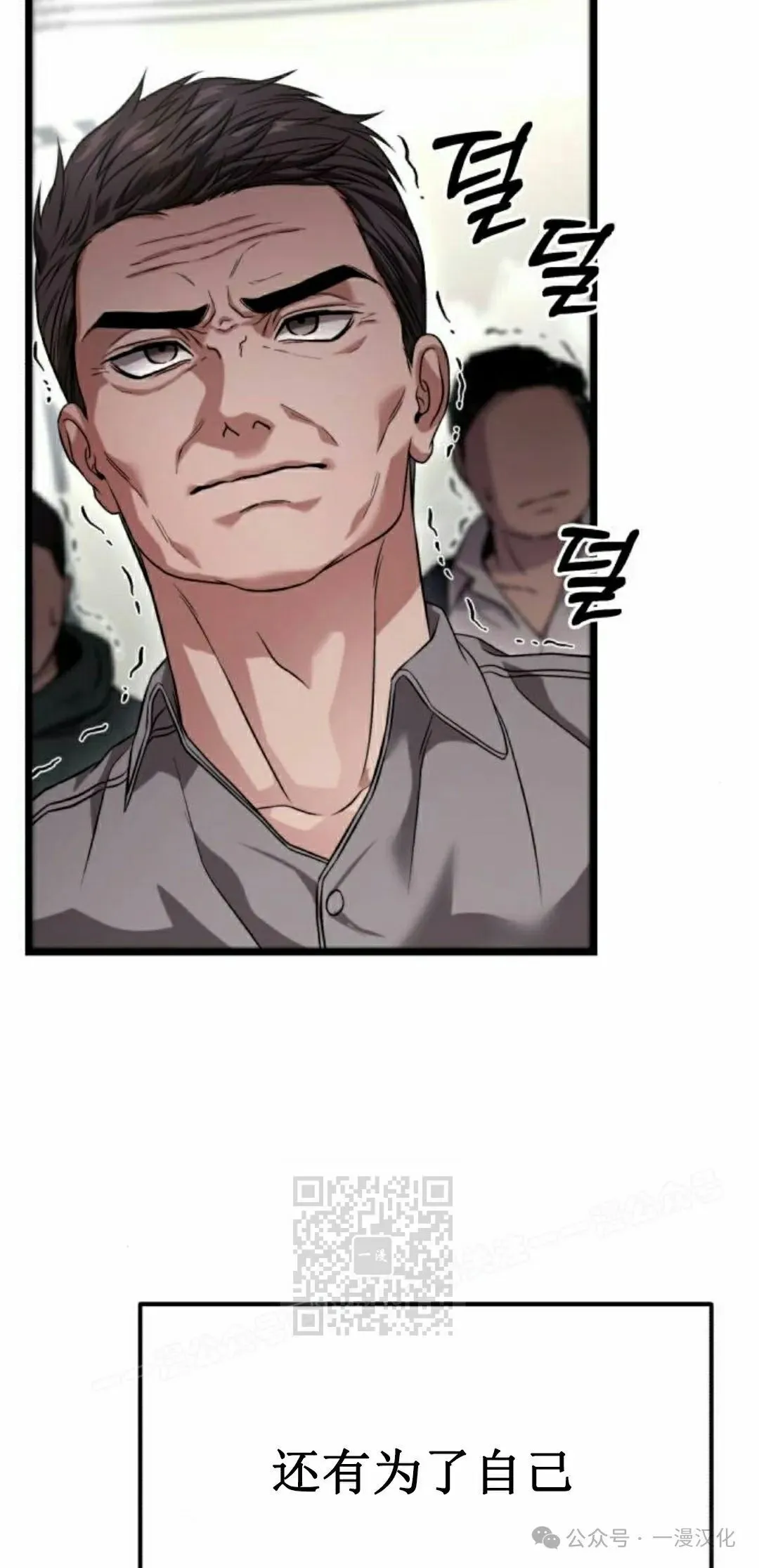 第29话 第103页