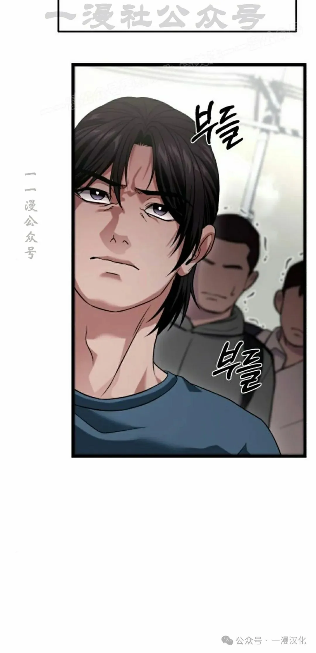 第29话 第104页