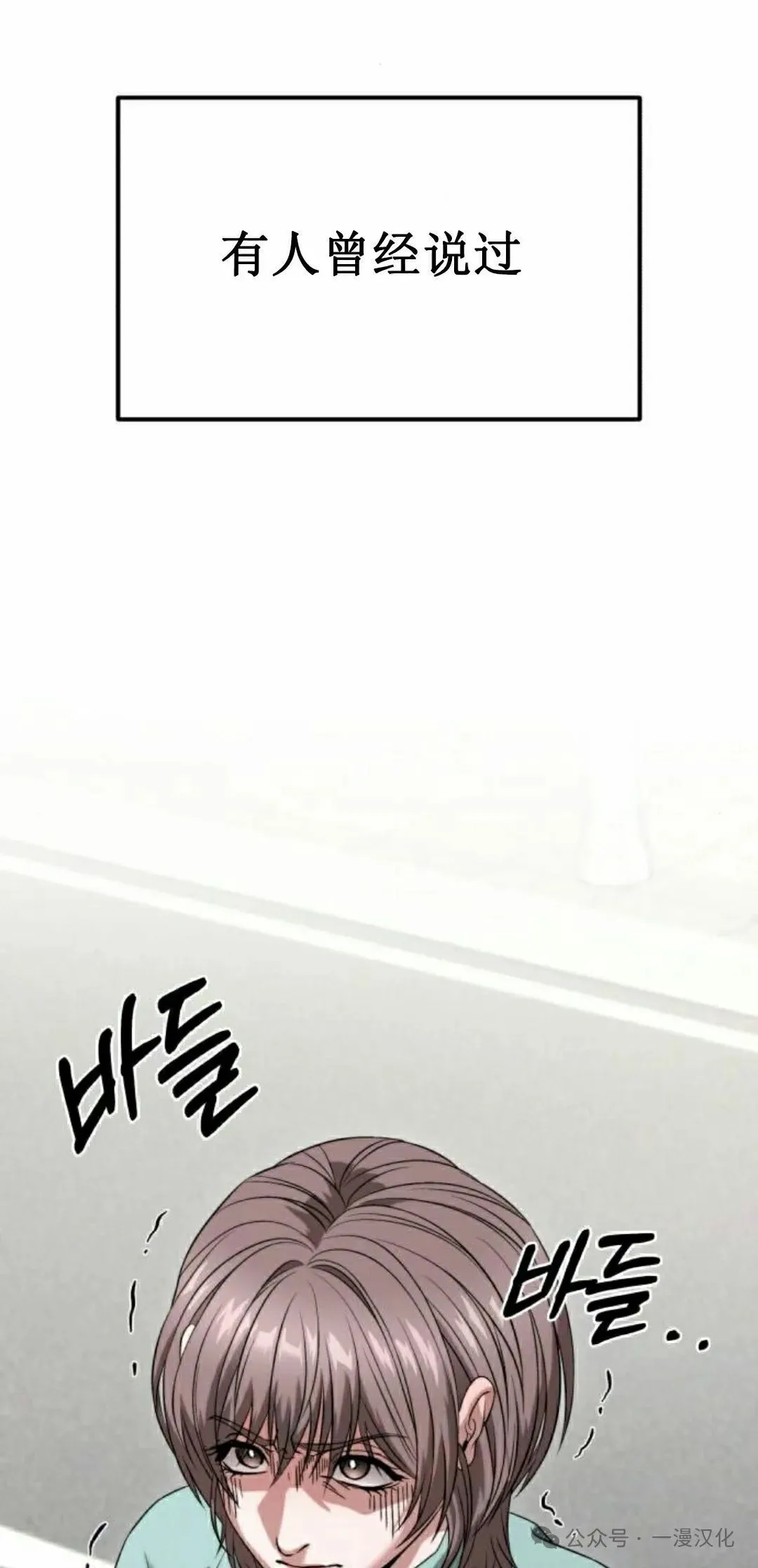 第29话 第105页