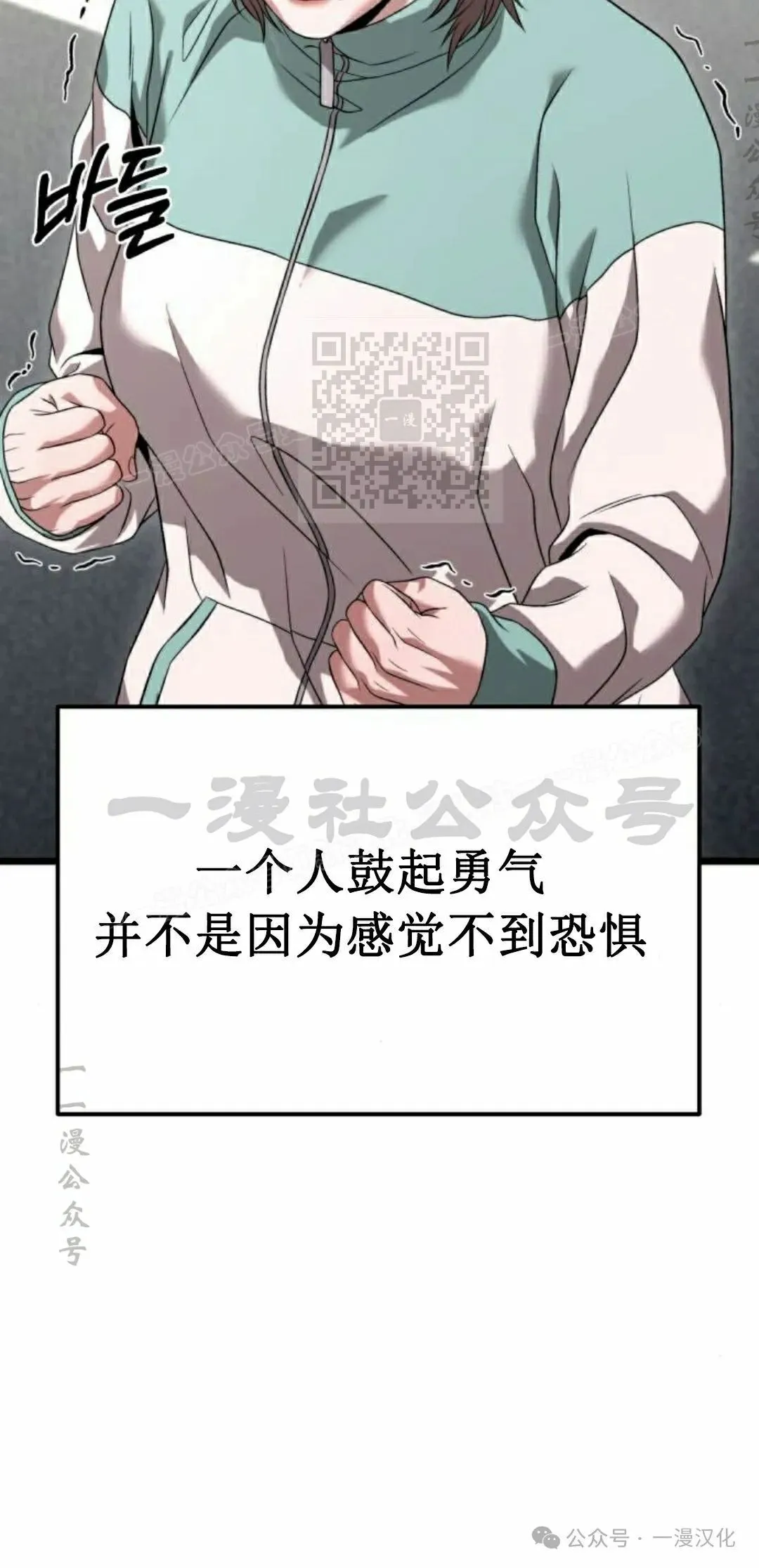 第29话 第106页