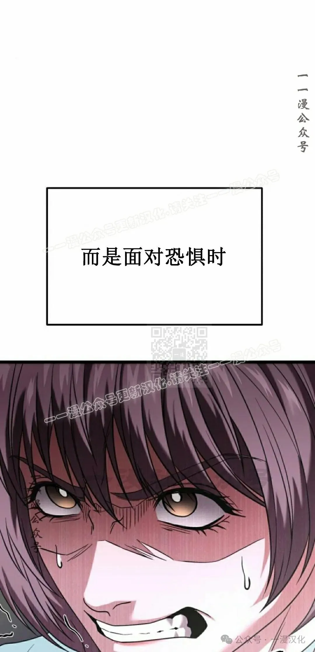 第29话 第107页