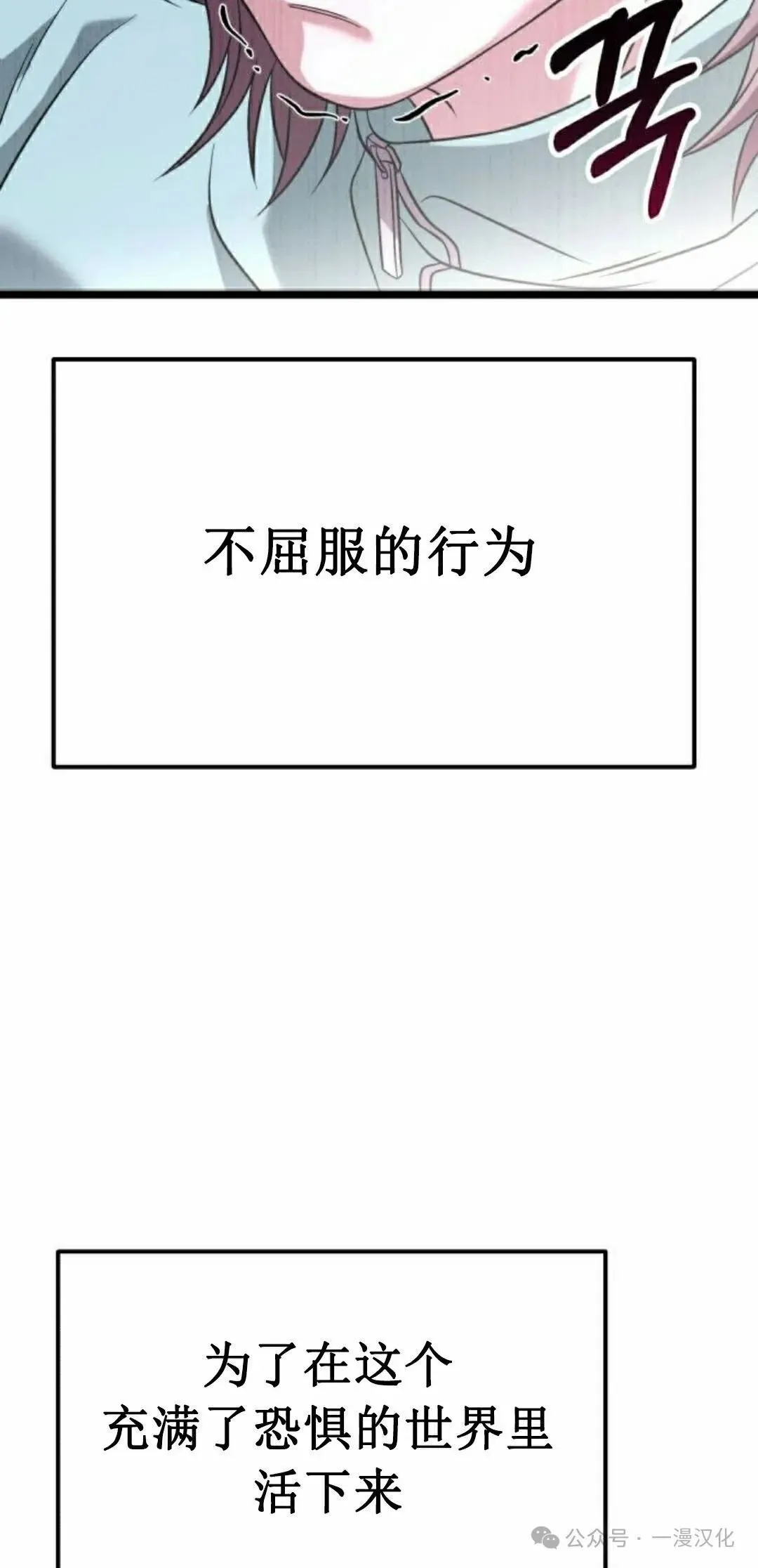第29话 第108页