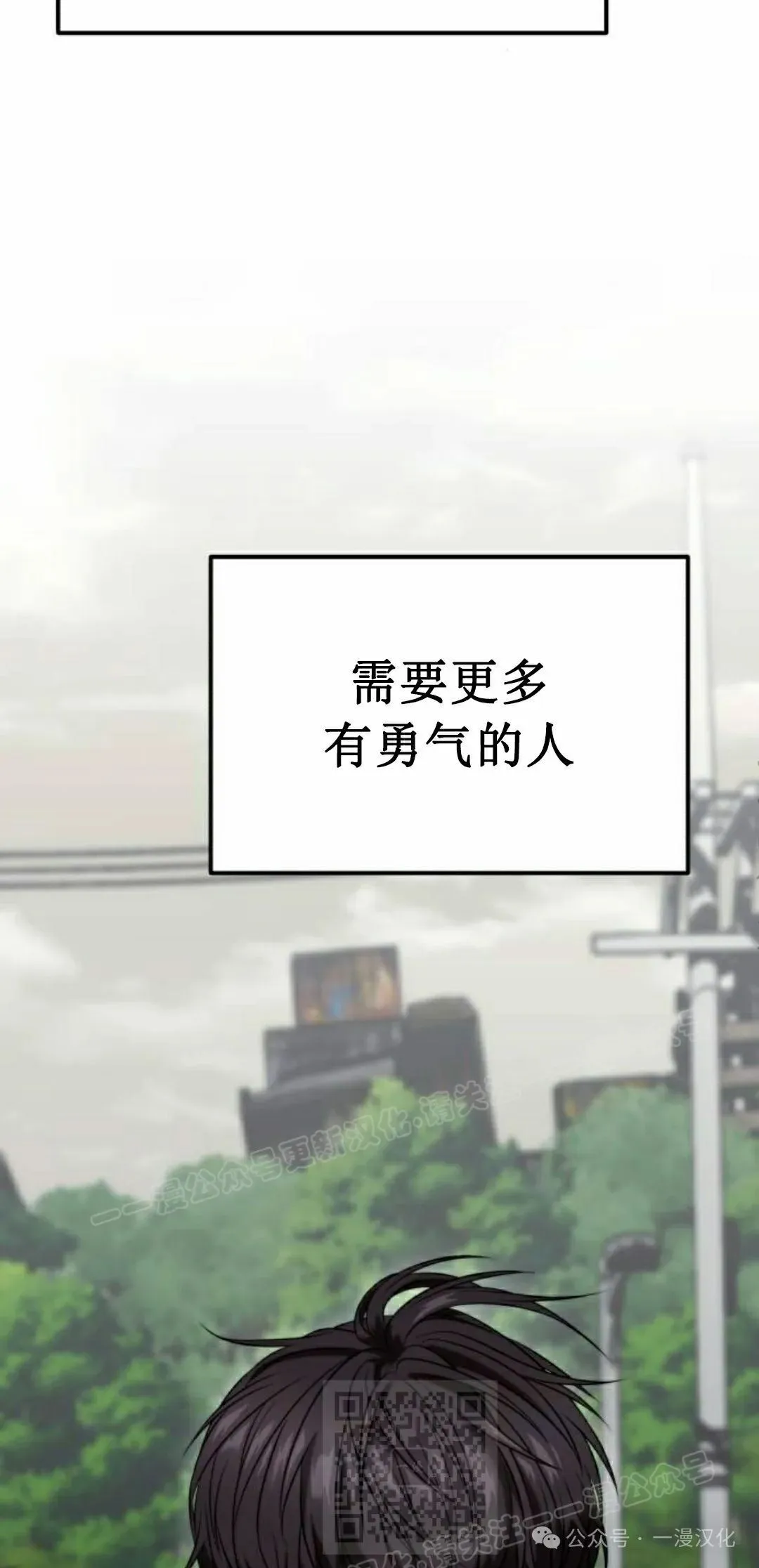 第29话 第109页