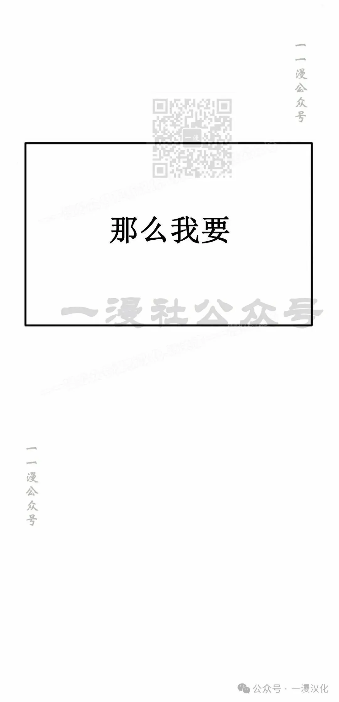 第29话 第111页