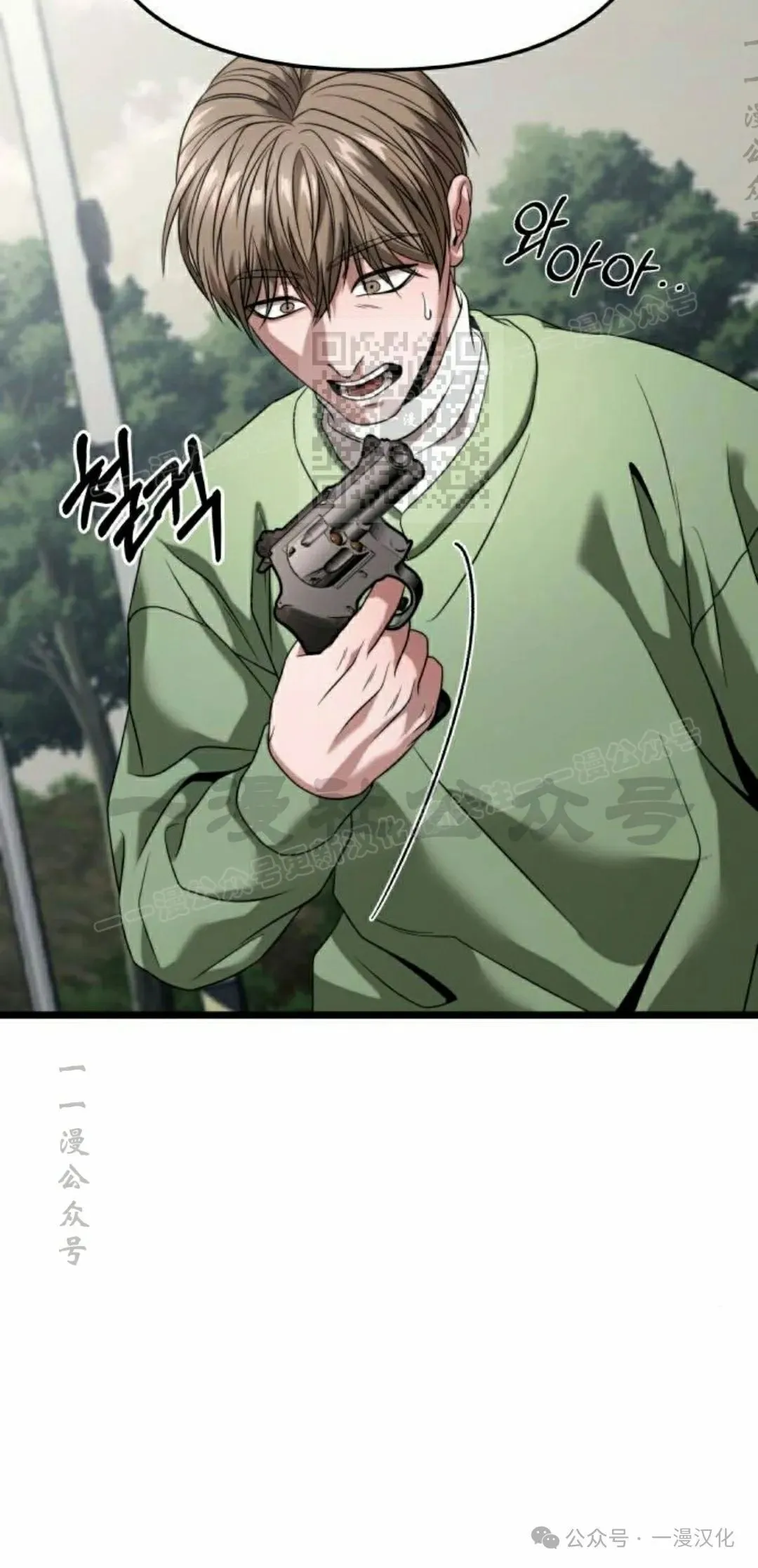第29话 第116页