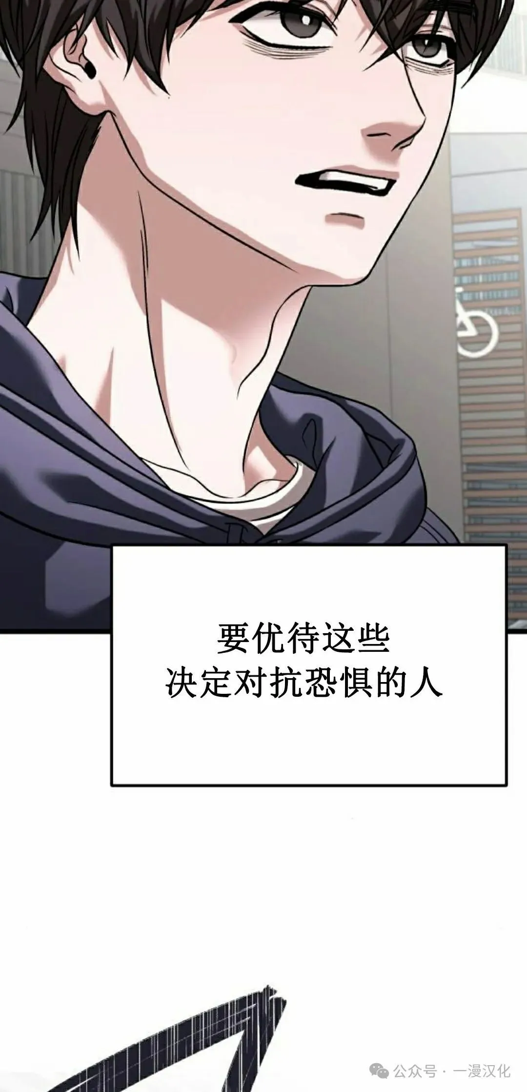第29话 第118页