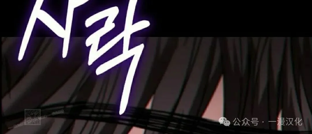 第29话 第123页