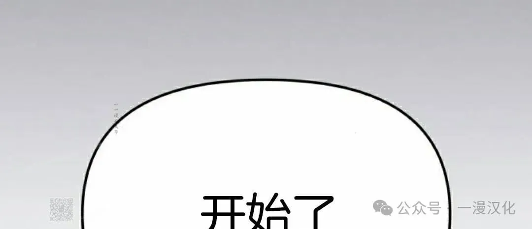 第29话 第129页