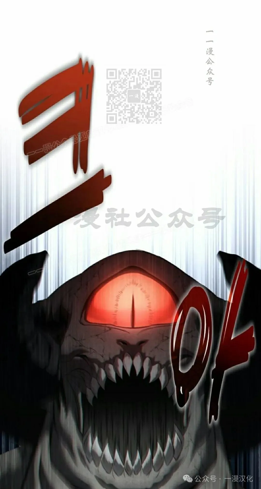 第29话 第131页