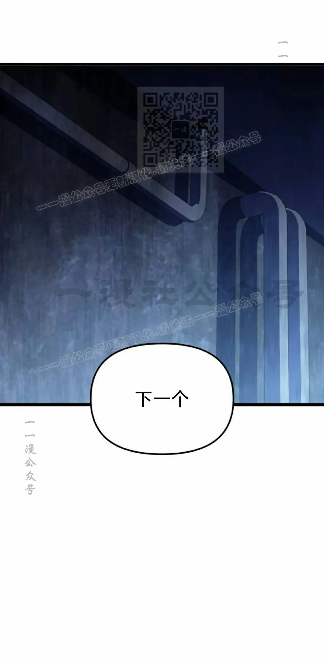 第32话 第1页