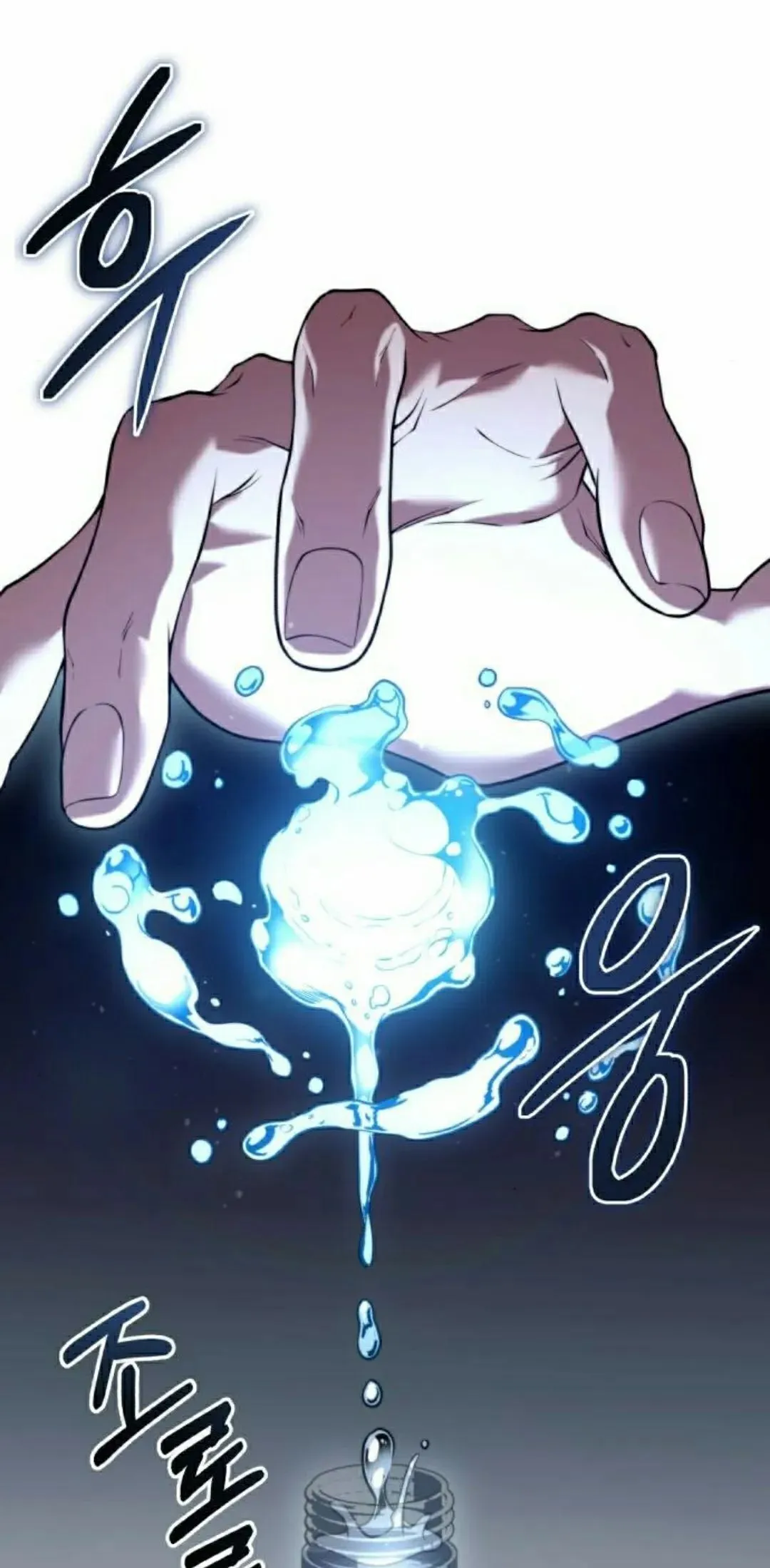 第32话 第2页
