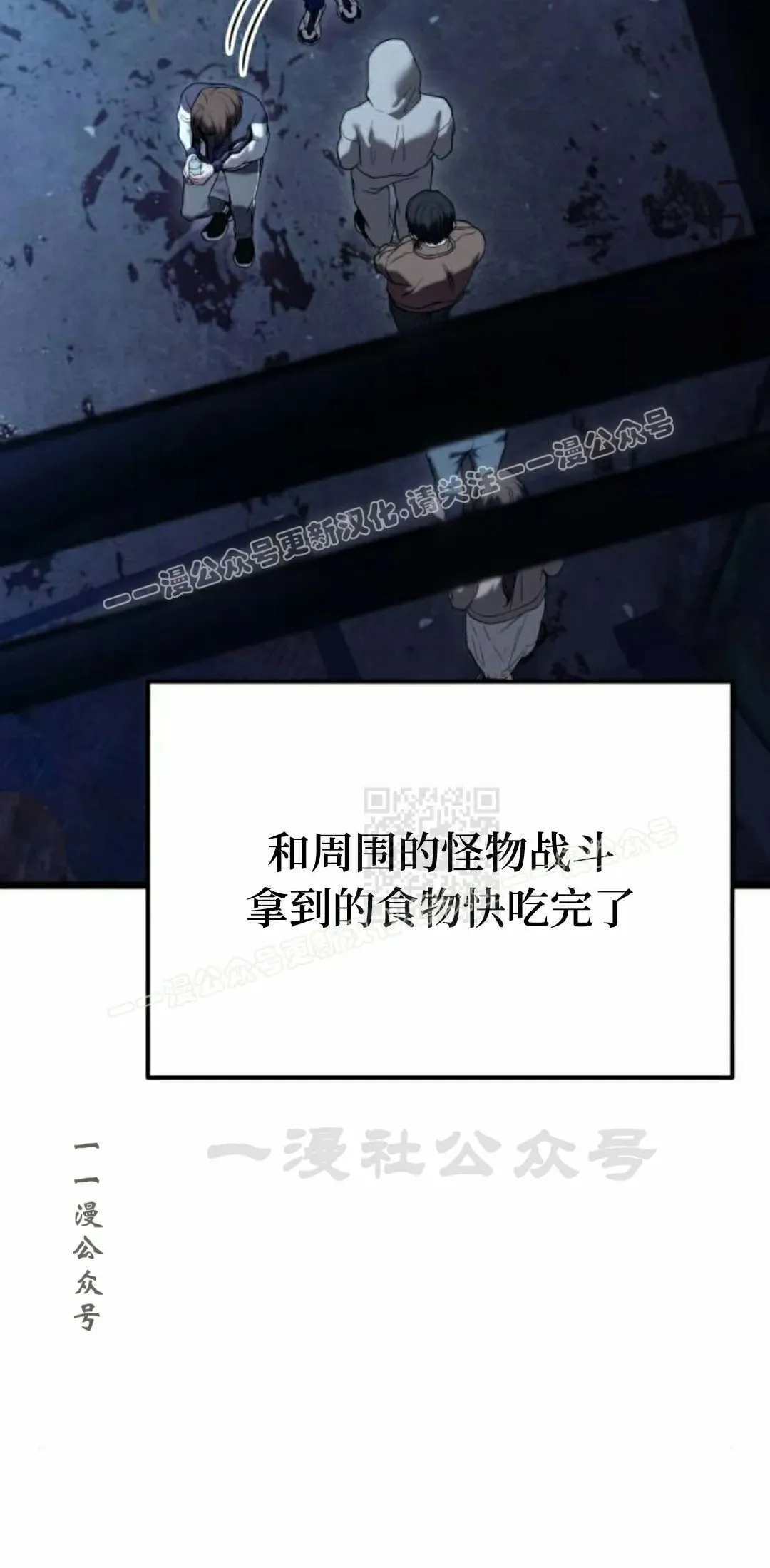 第32话 第7页