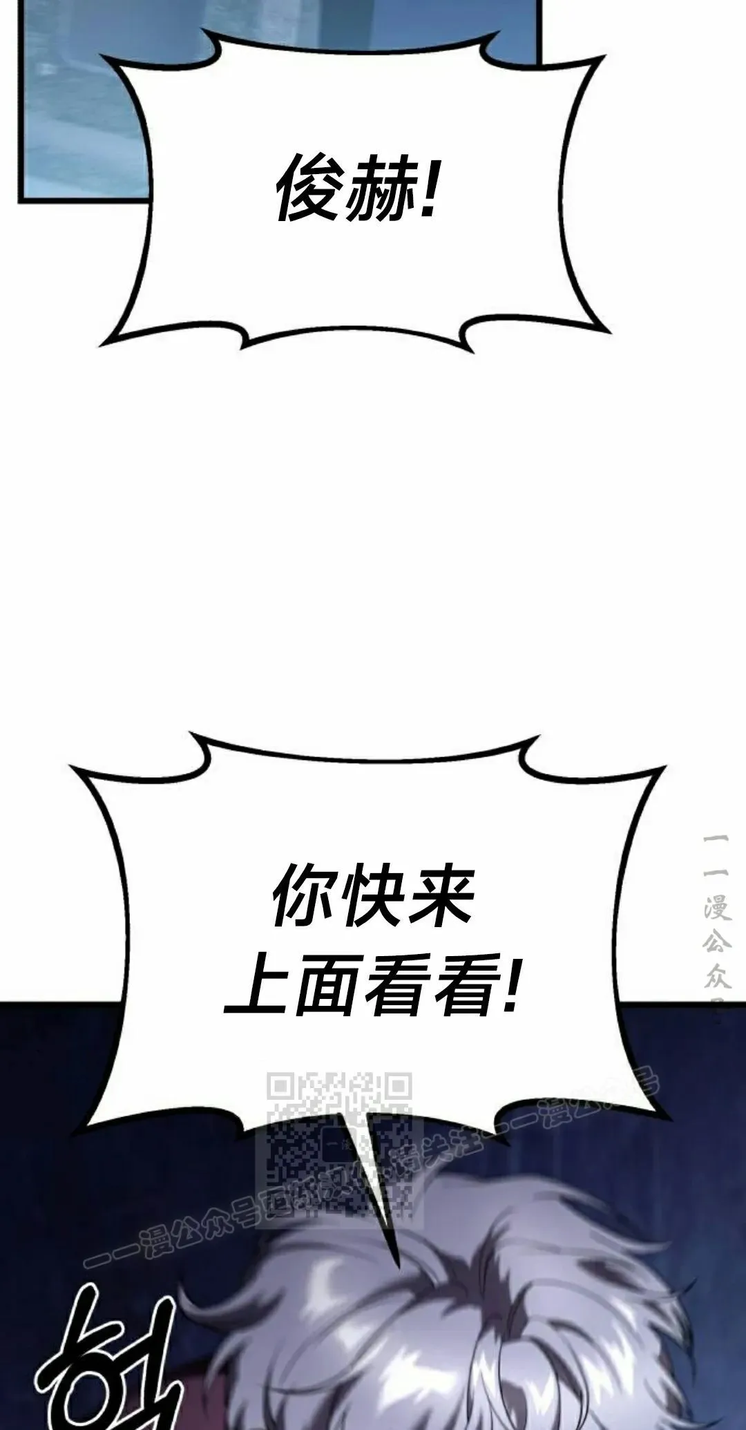 第32话 第13页