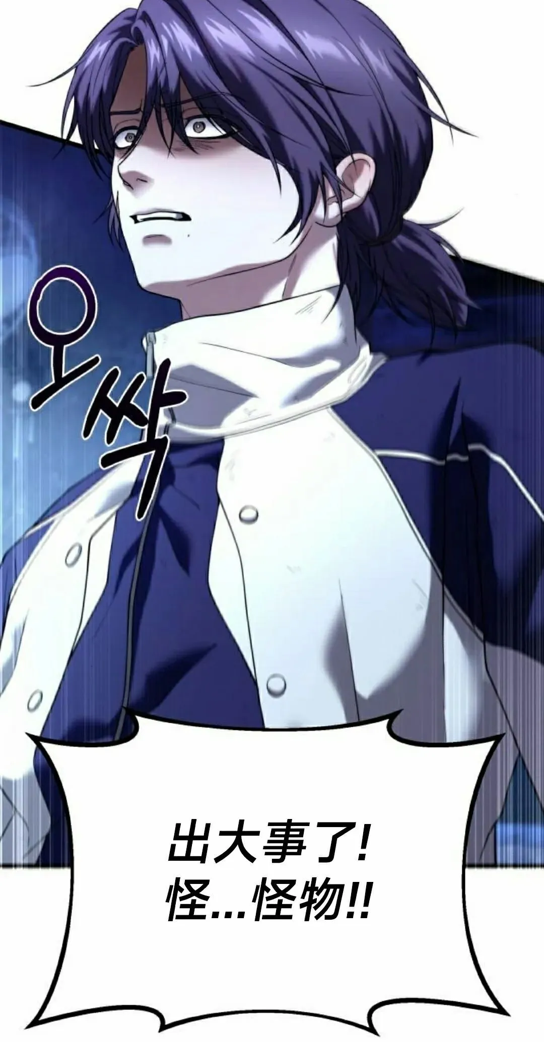 第32话 第15页