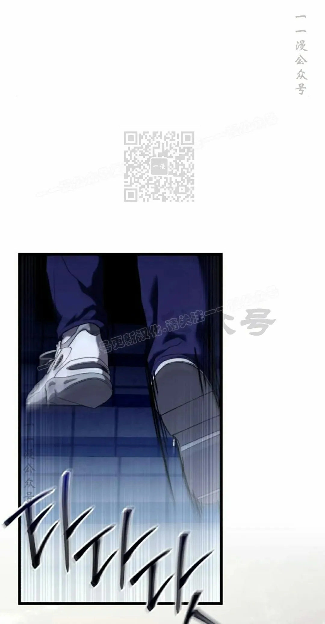 第32话 第16页
