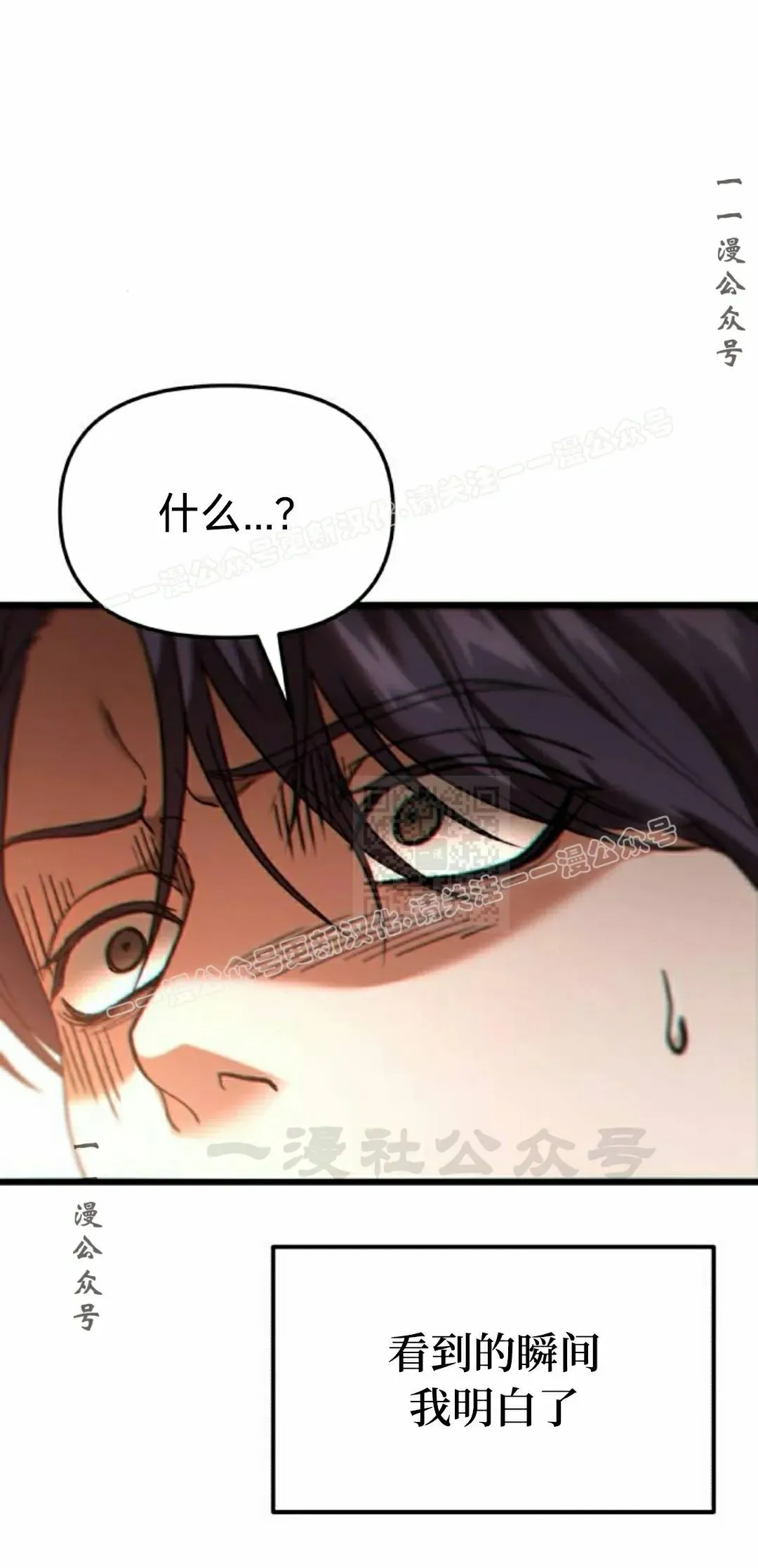 第32话 第27页
