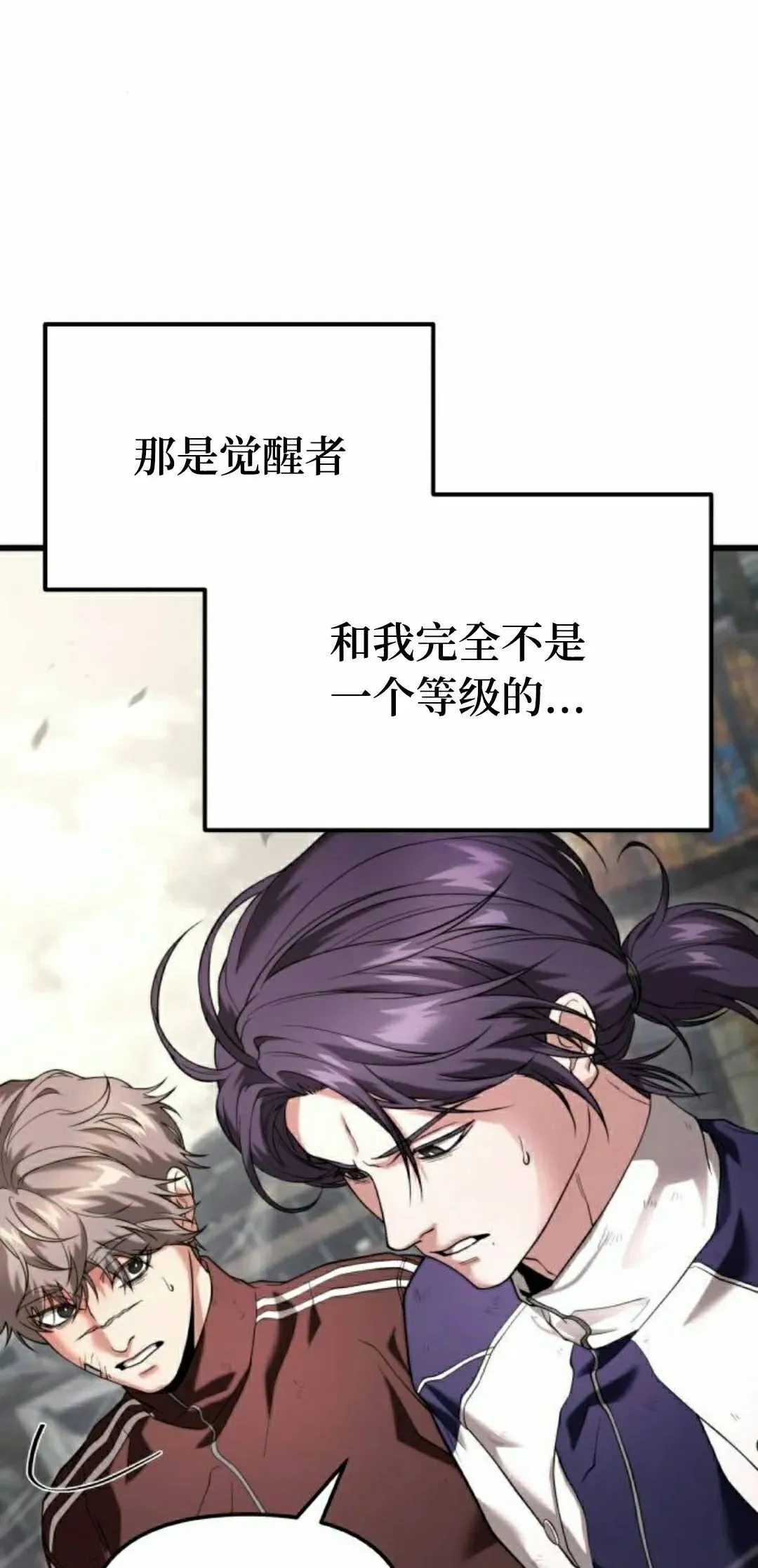 第32话 第28页