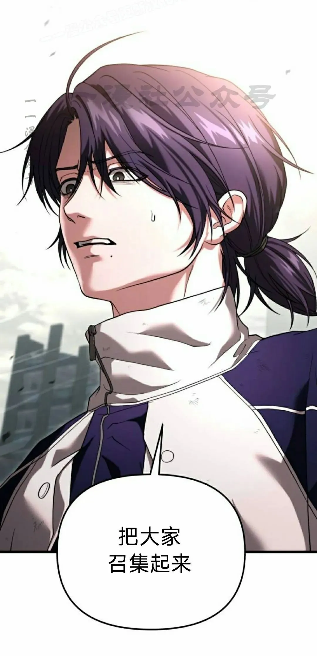 第32话 第30页