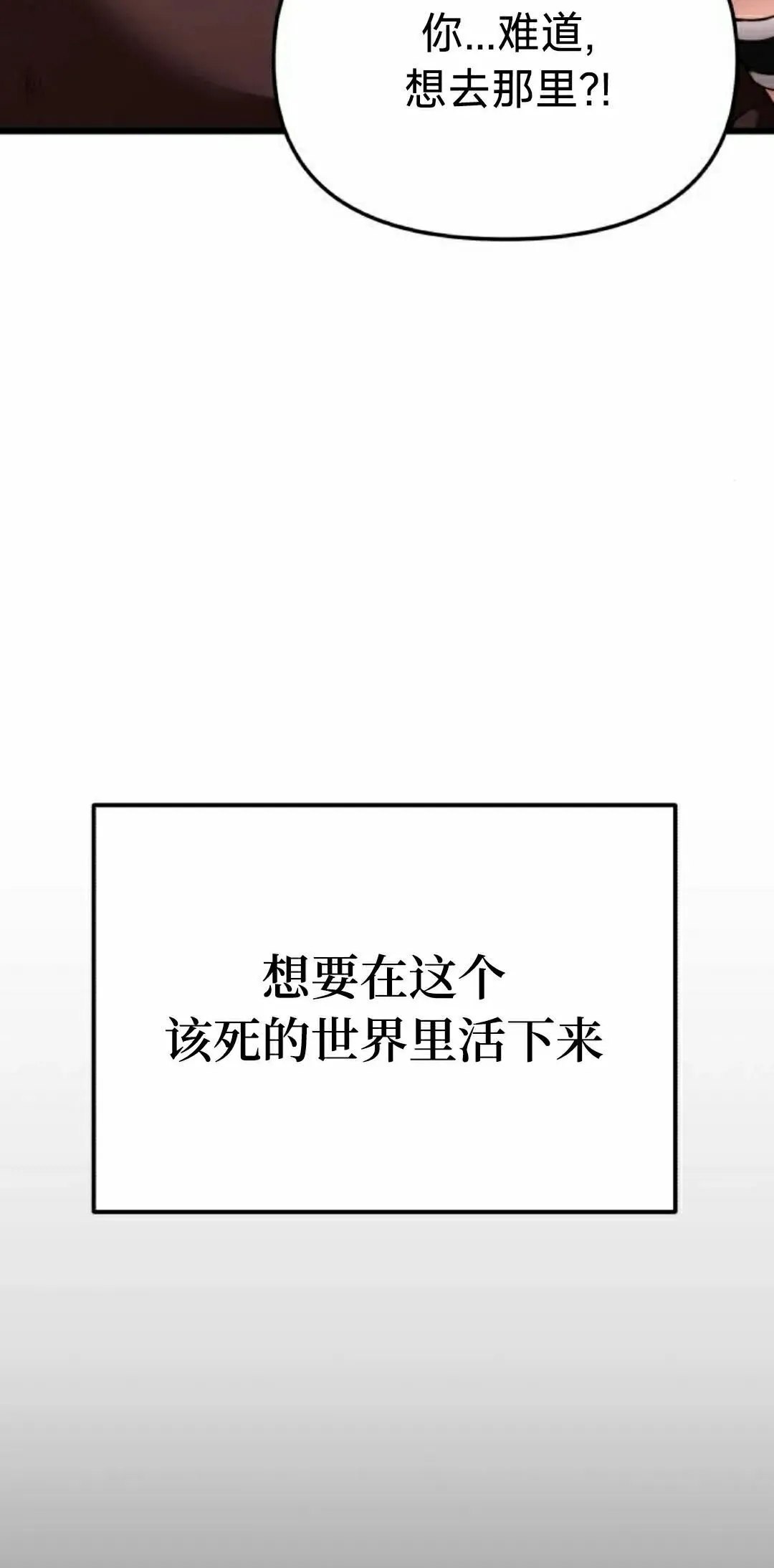 第32话 第32页