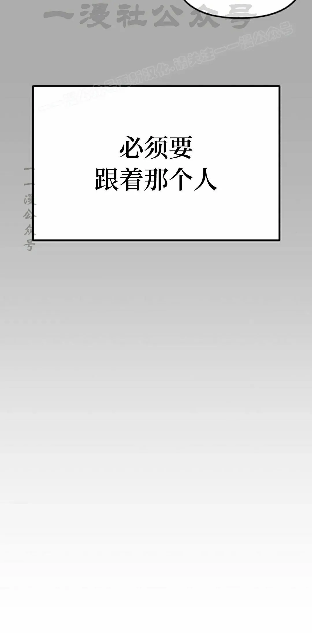 第32话 第34页