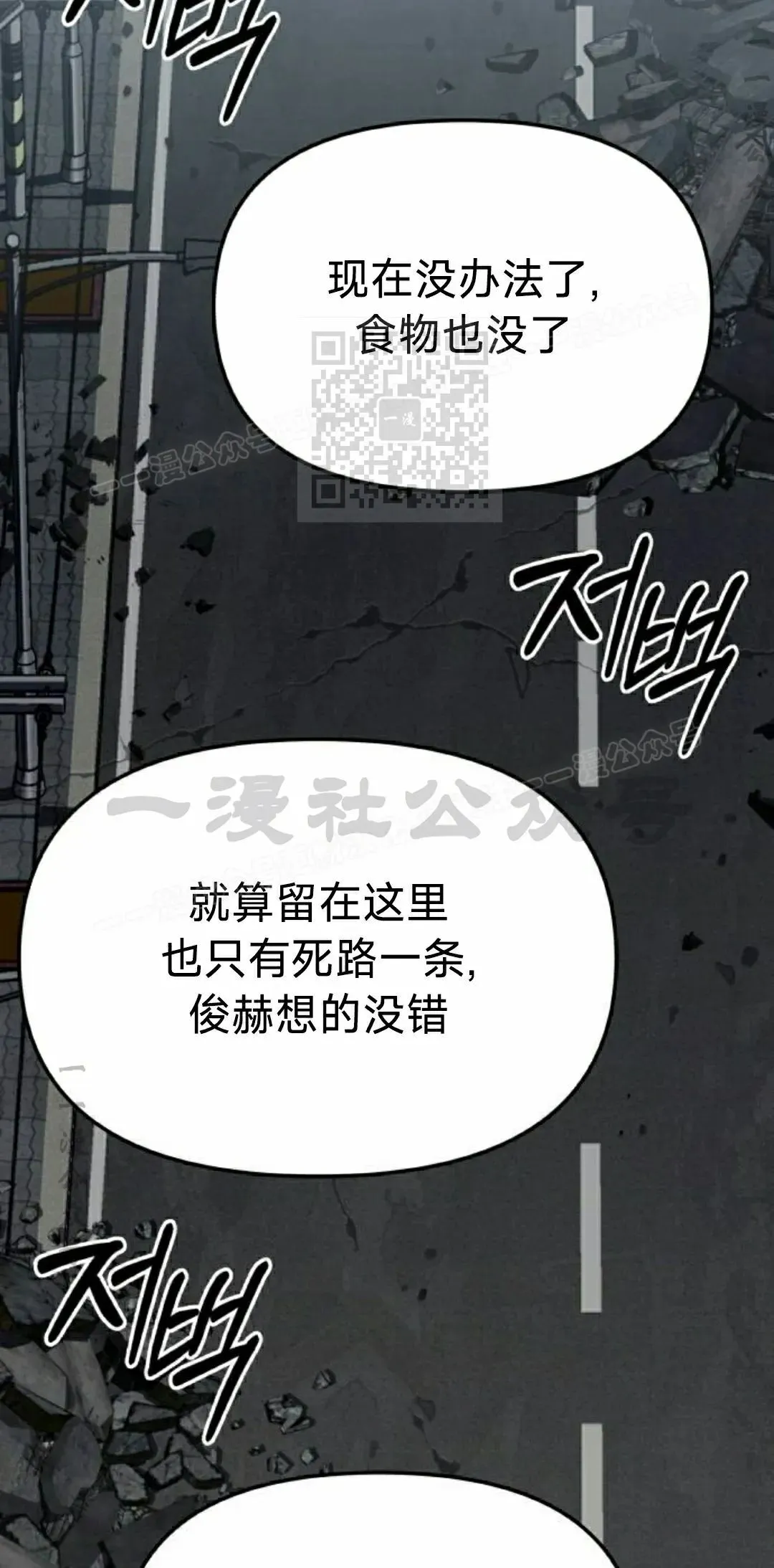 第32话 第36页