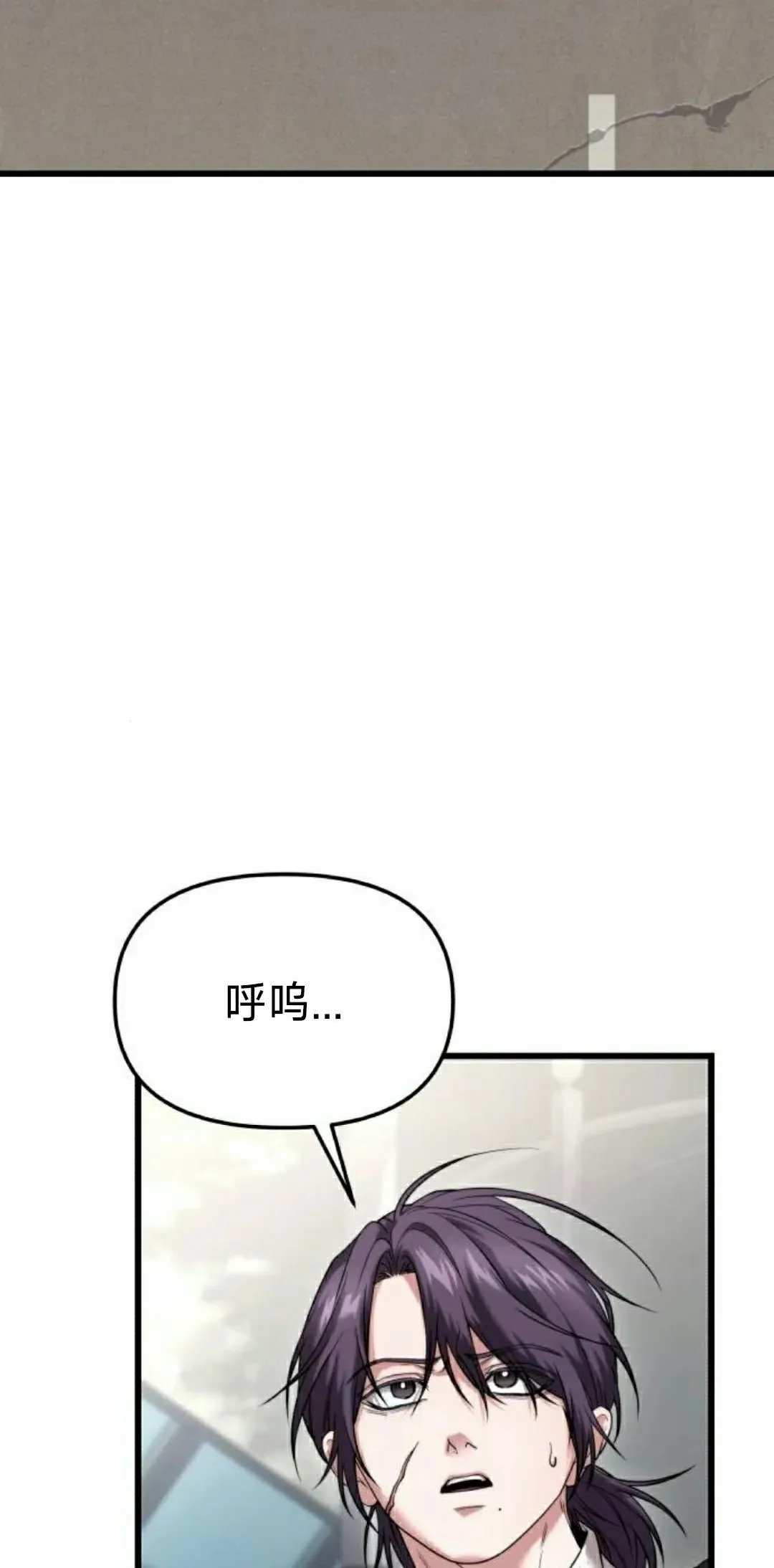 第32话 第38页