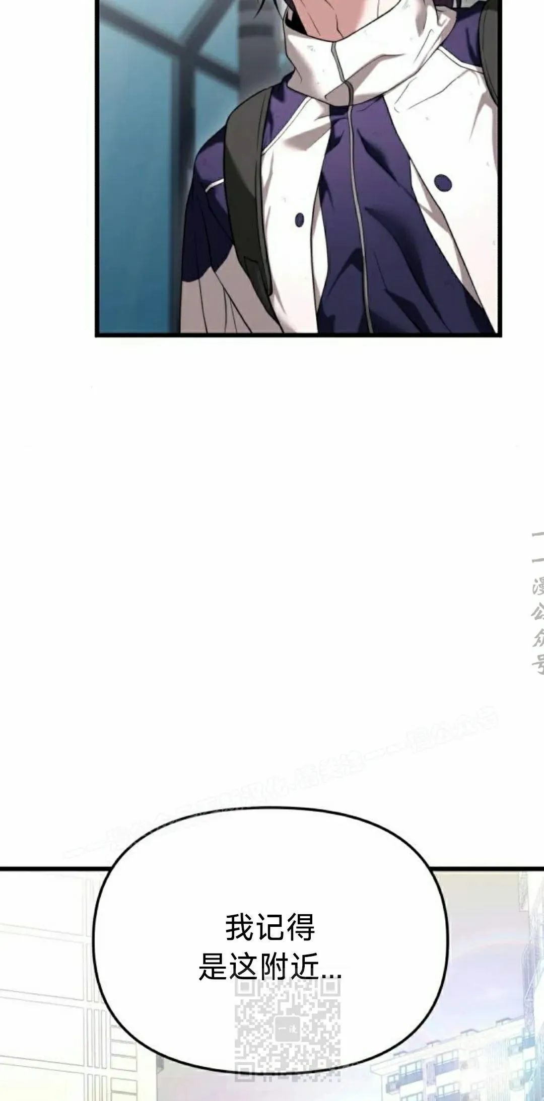 第32话 第39页