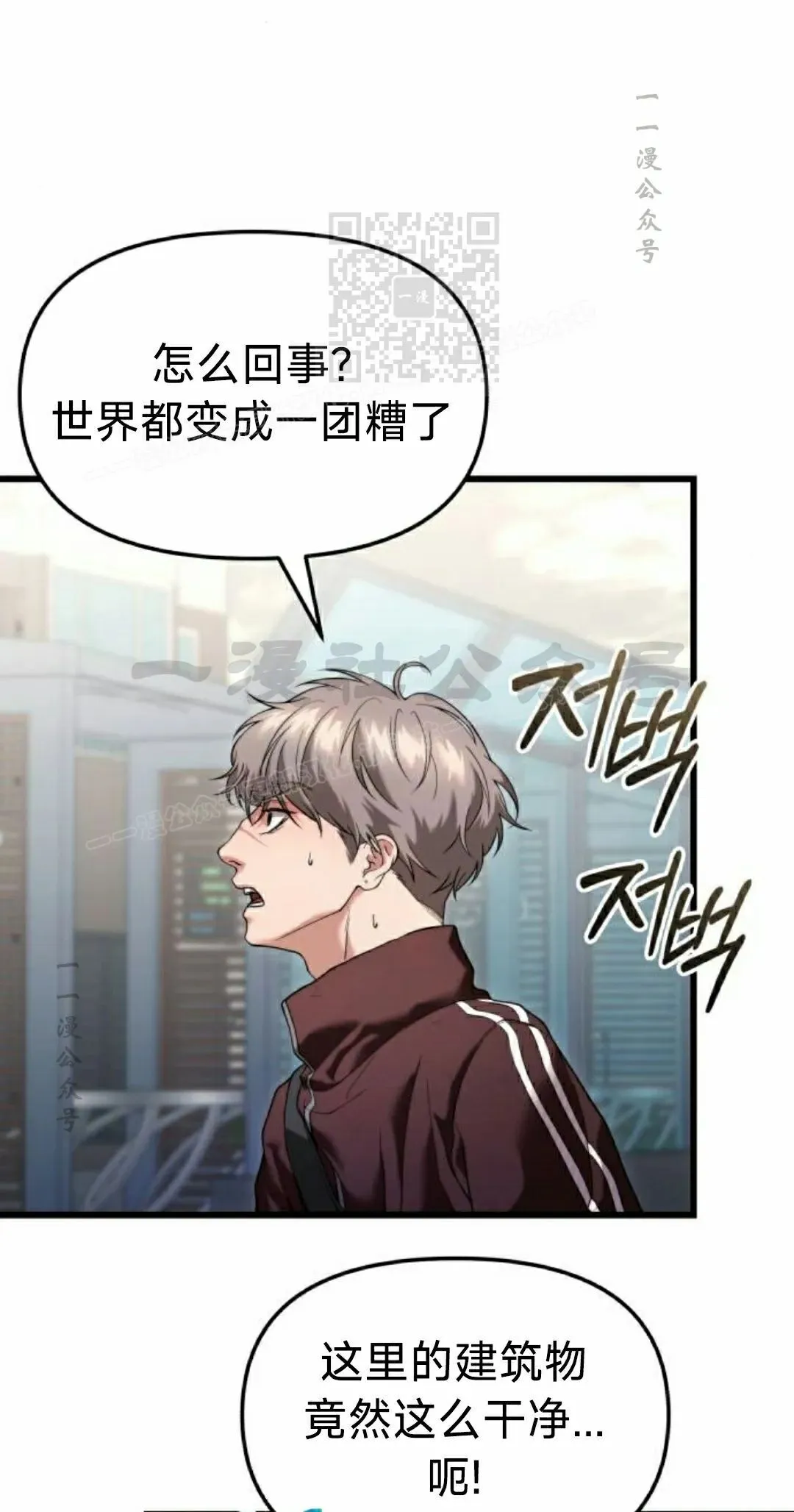 第32话 第41页