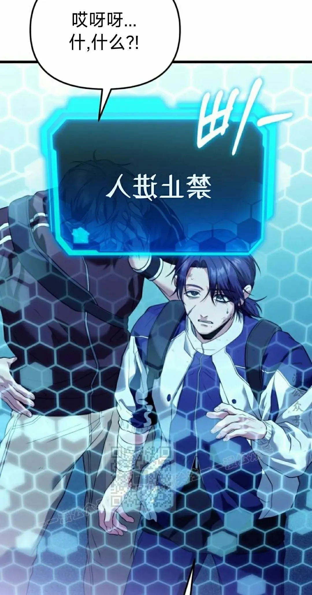 第32话 第43页
